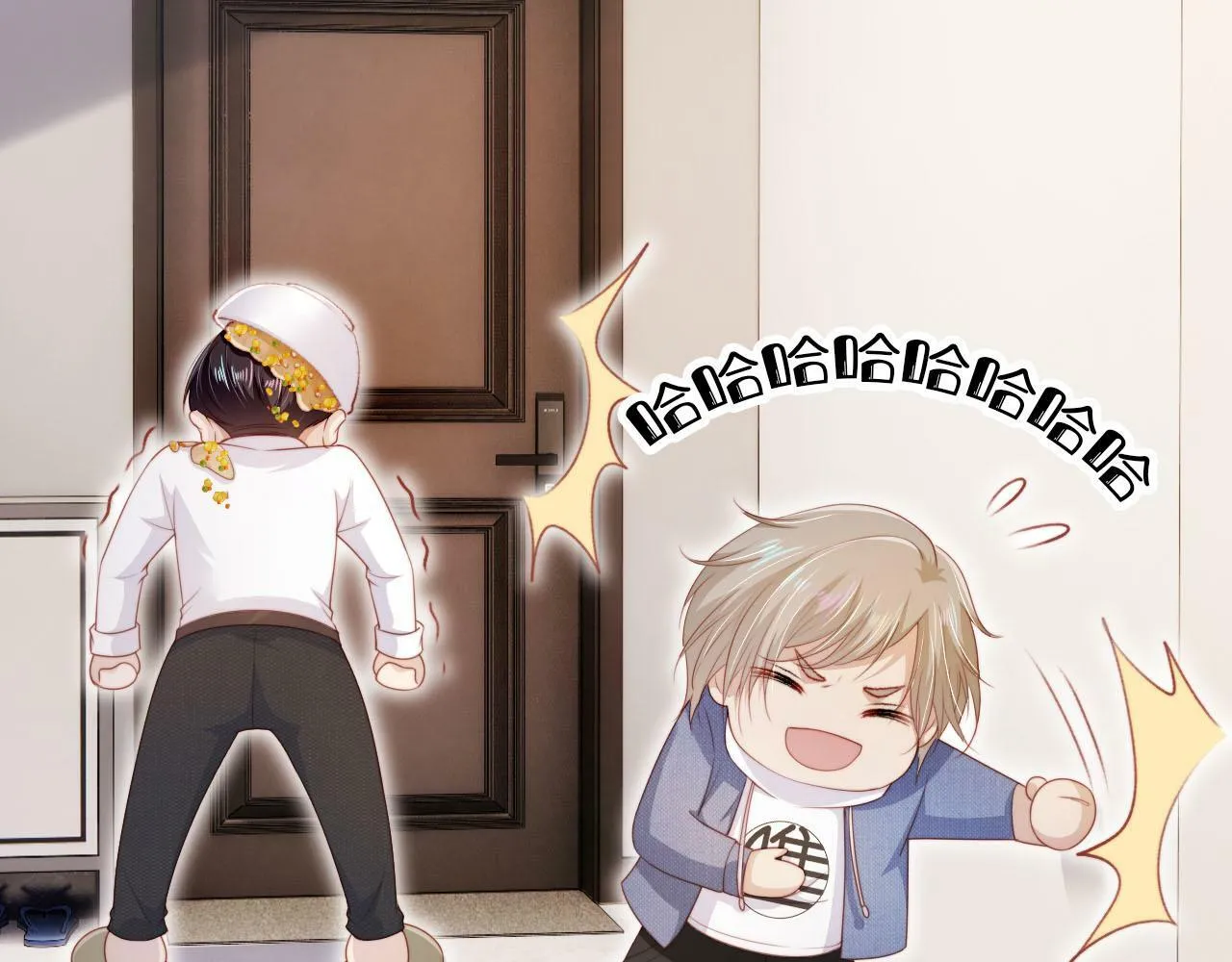 第102话 吃醋 第114页