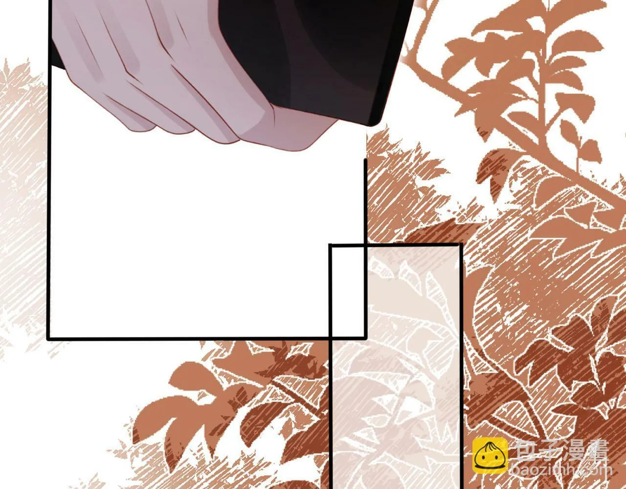 第102话 吃醋 第140页