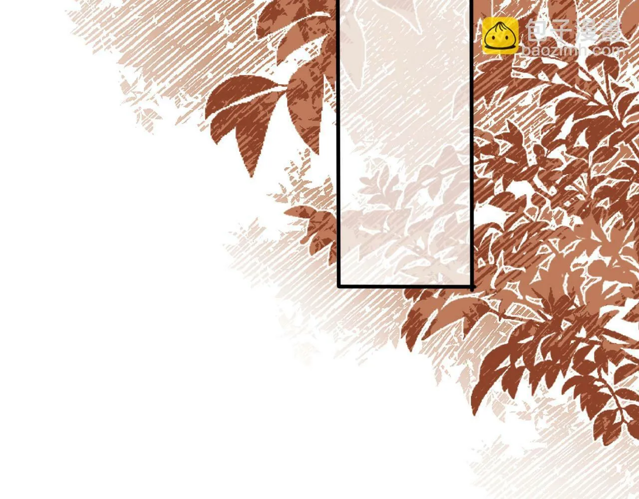 第102话 吃醋 第141页