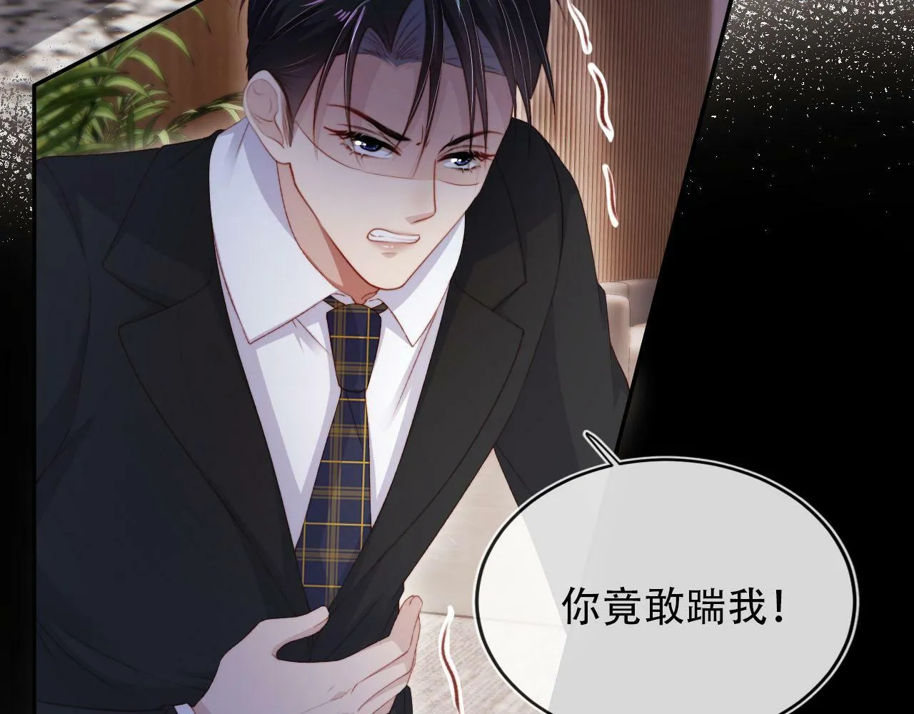第101话 醉酒 第14页
