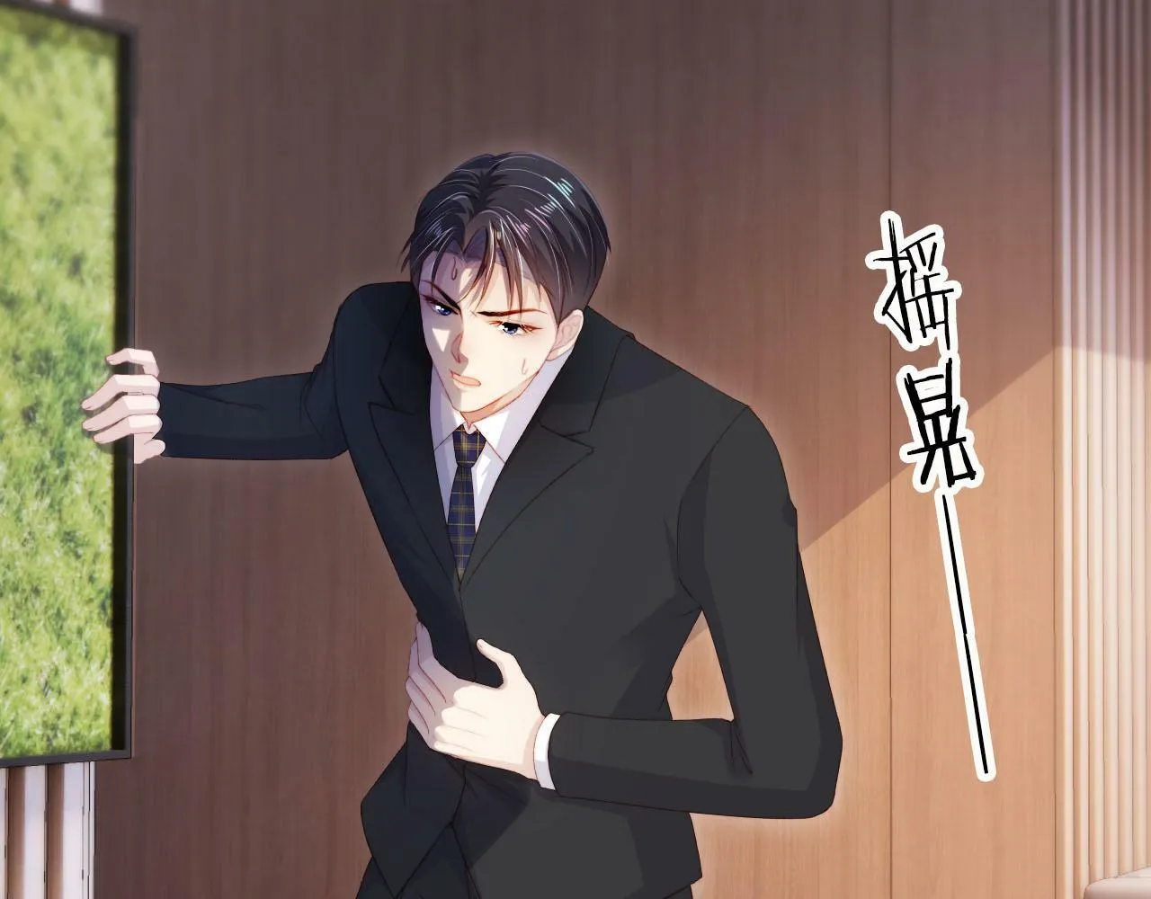 第101话 醉酒 第25页