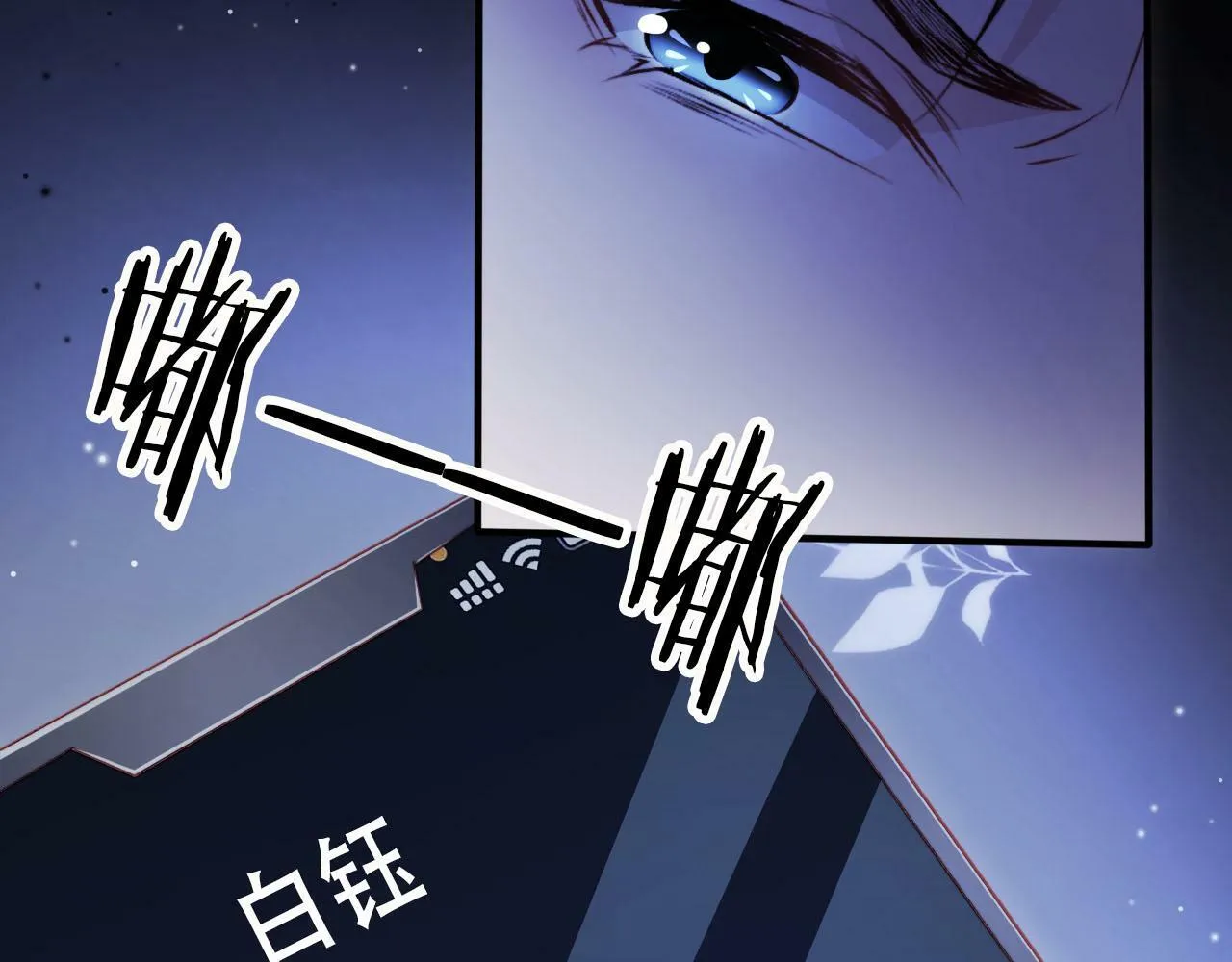 第101话 醉酒 第41页