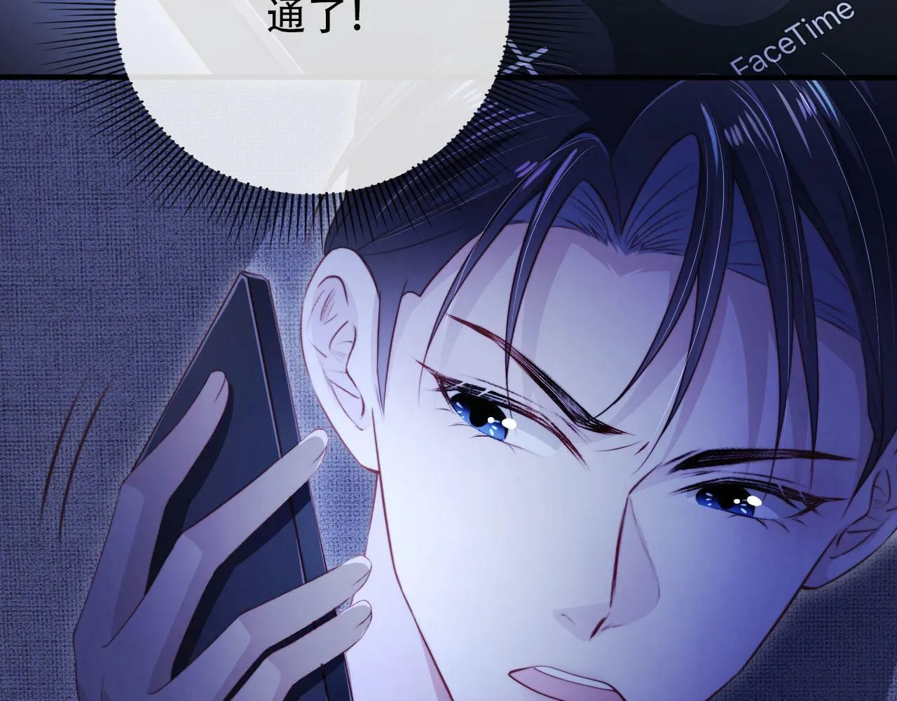 第101话 醉酒 第43页