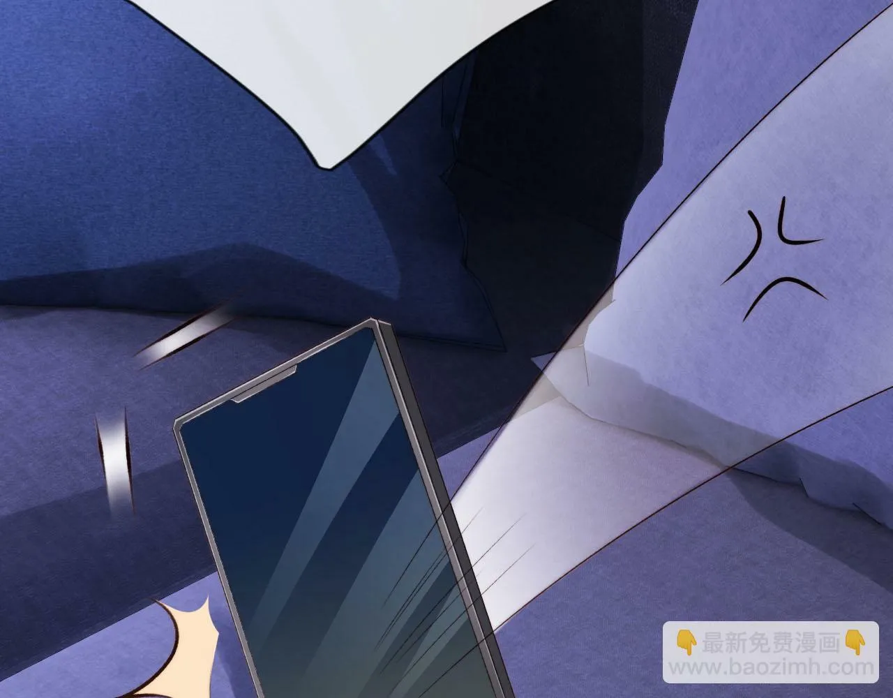 第101话 醉酒 第48页