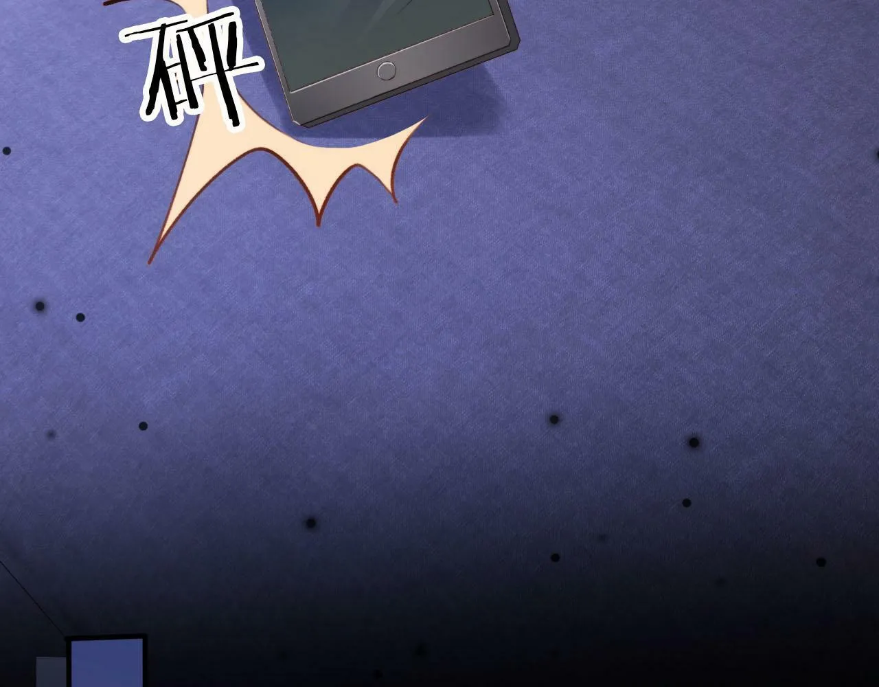 第101话 醉酒 第49页