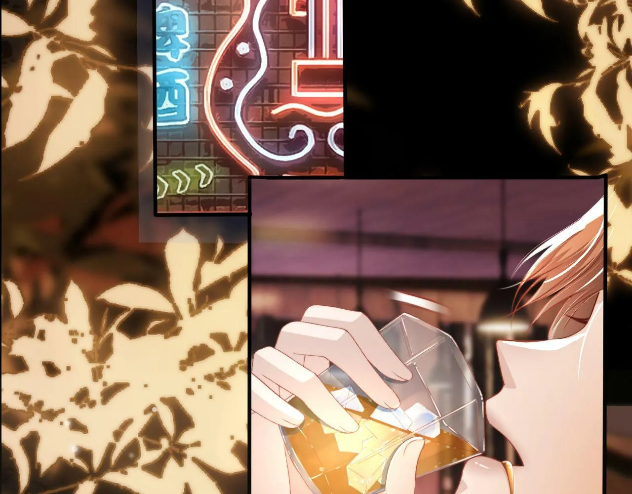 第101话 醉酒 第51页