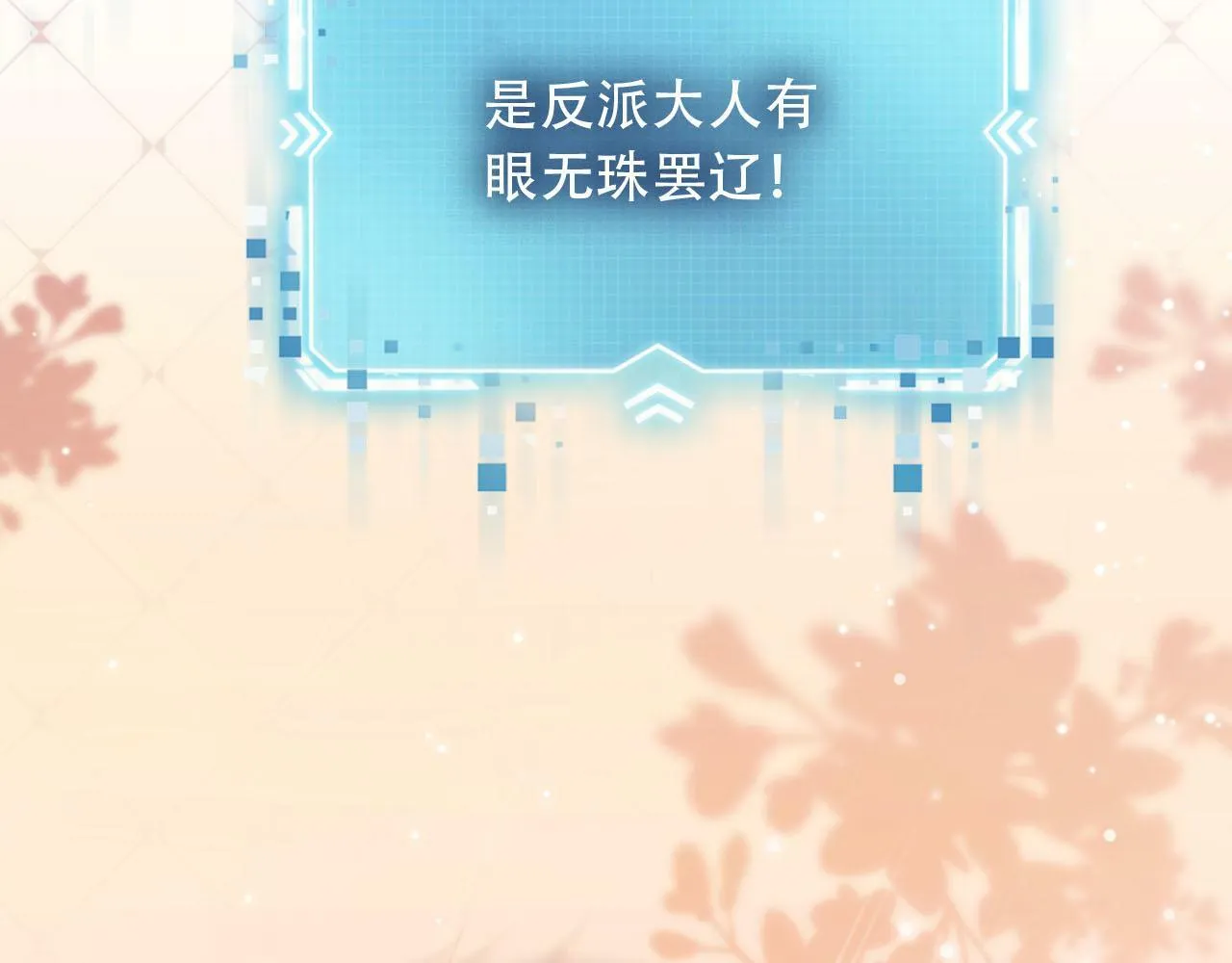 第101话 醉酒 第62页