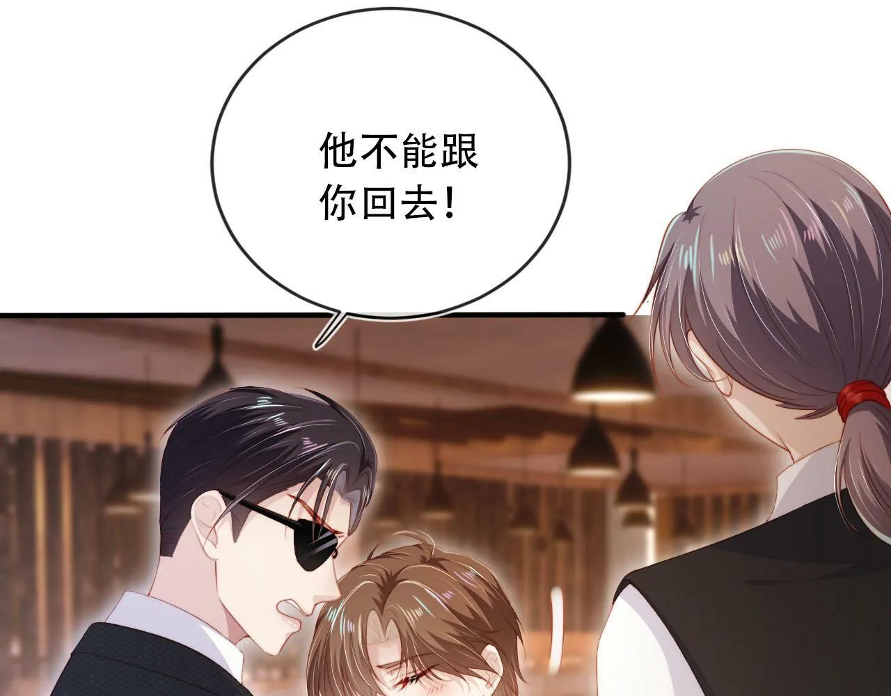第101话 醉酒 第92页