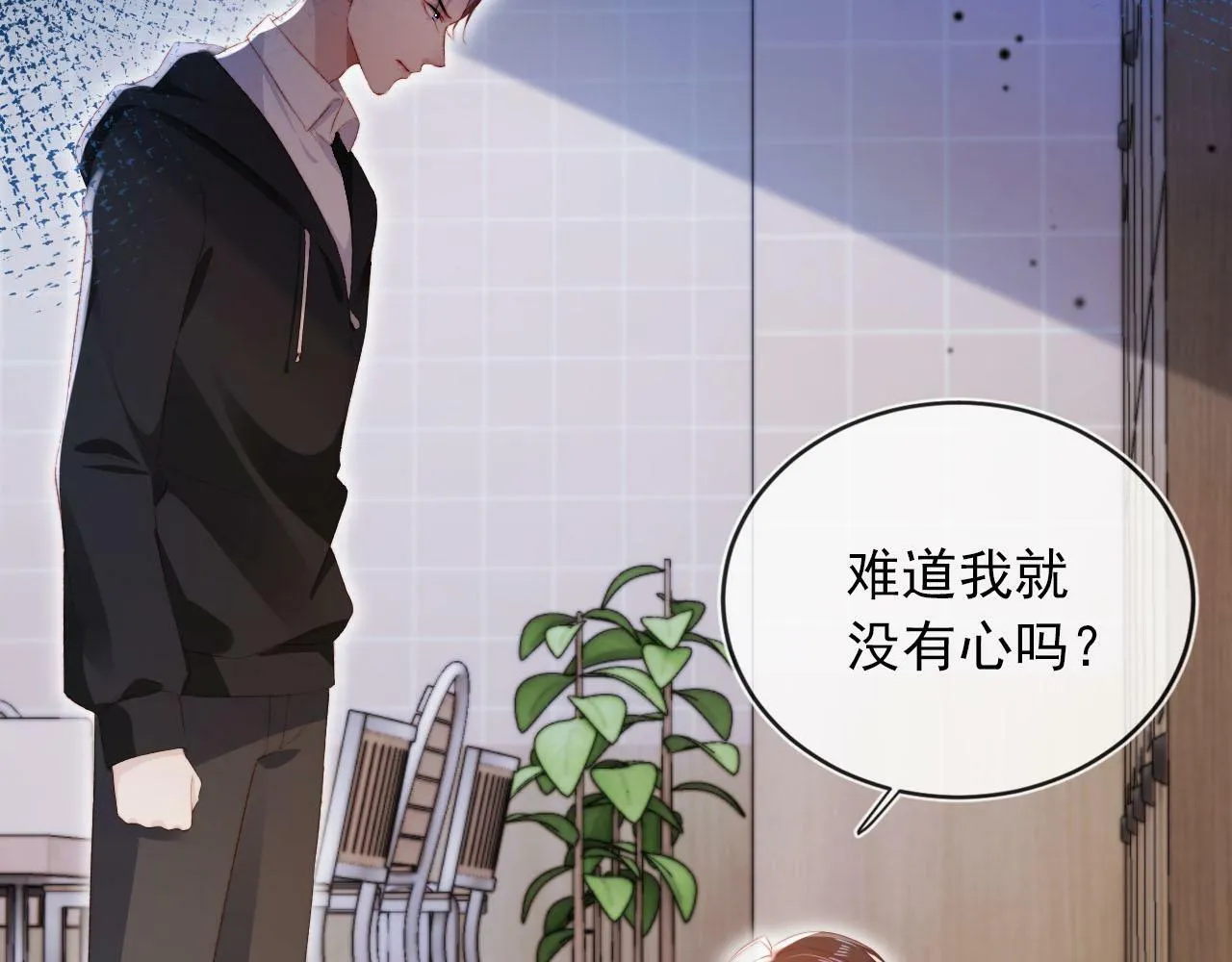 第104话 白钰！回家！ 第9页