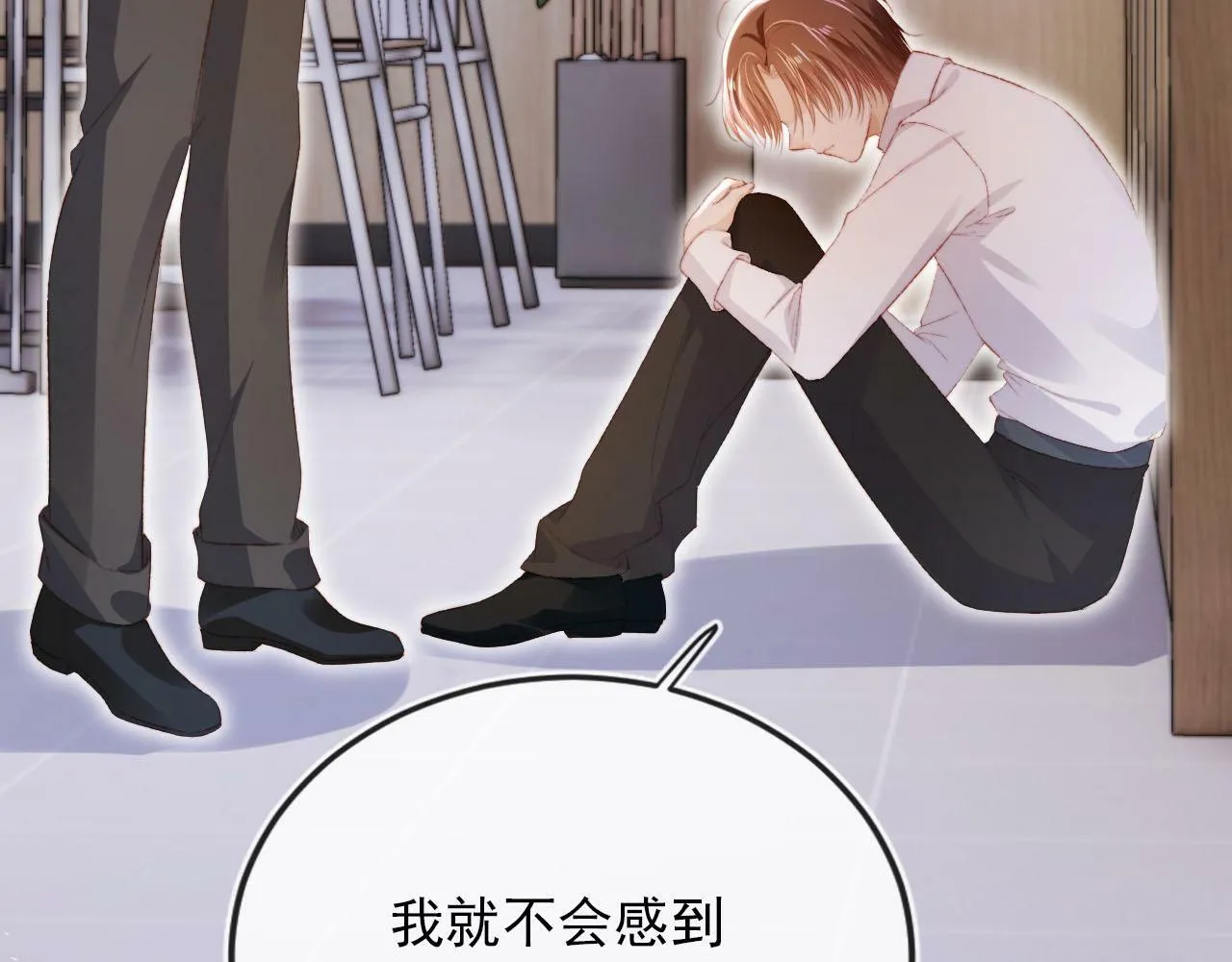第104话 白钰！回家！ 第10页