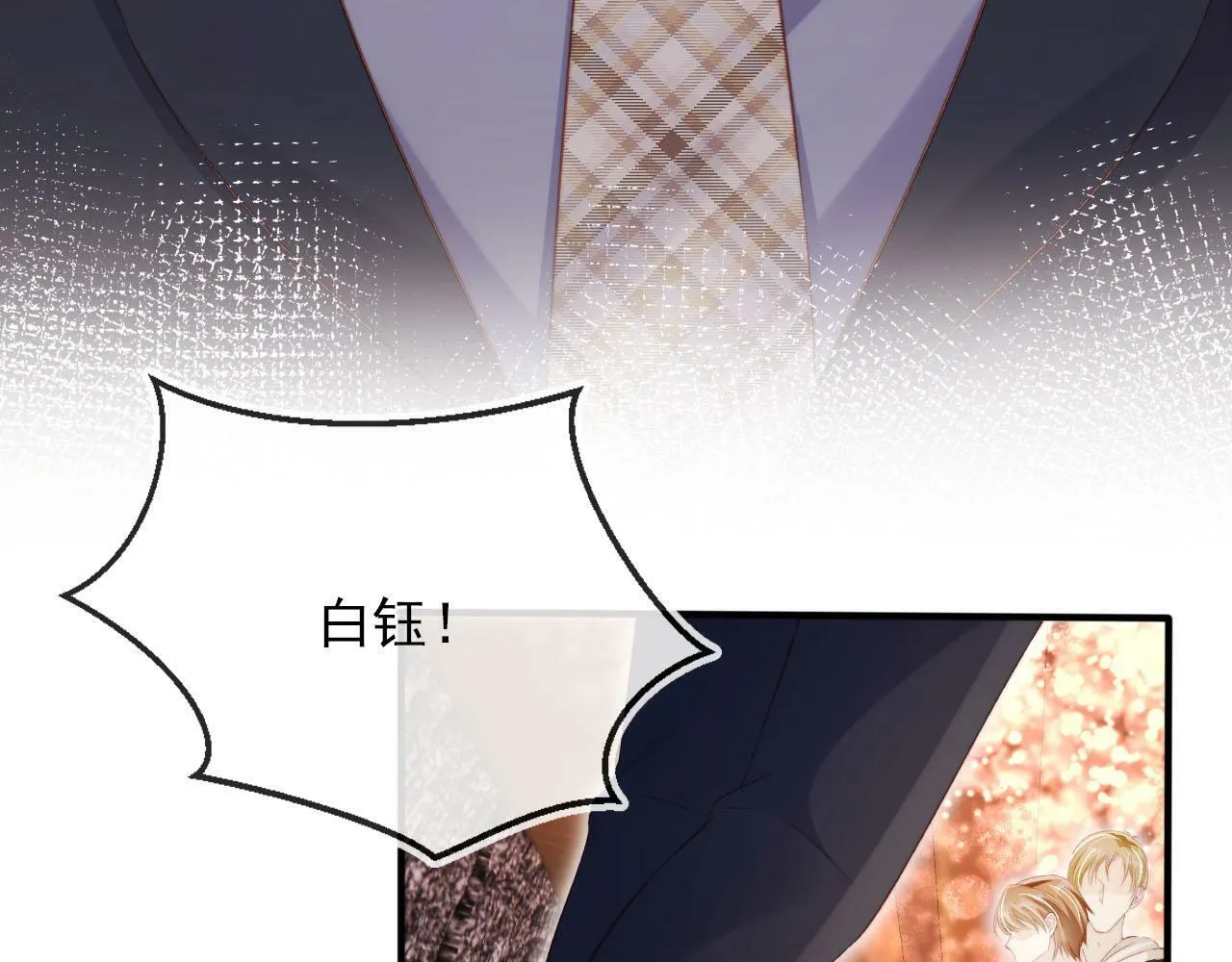 第104话 白钰！回家！ 第62页