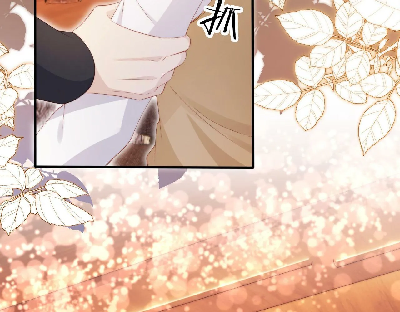 第104话 白钰！回家！ 第65页