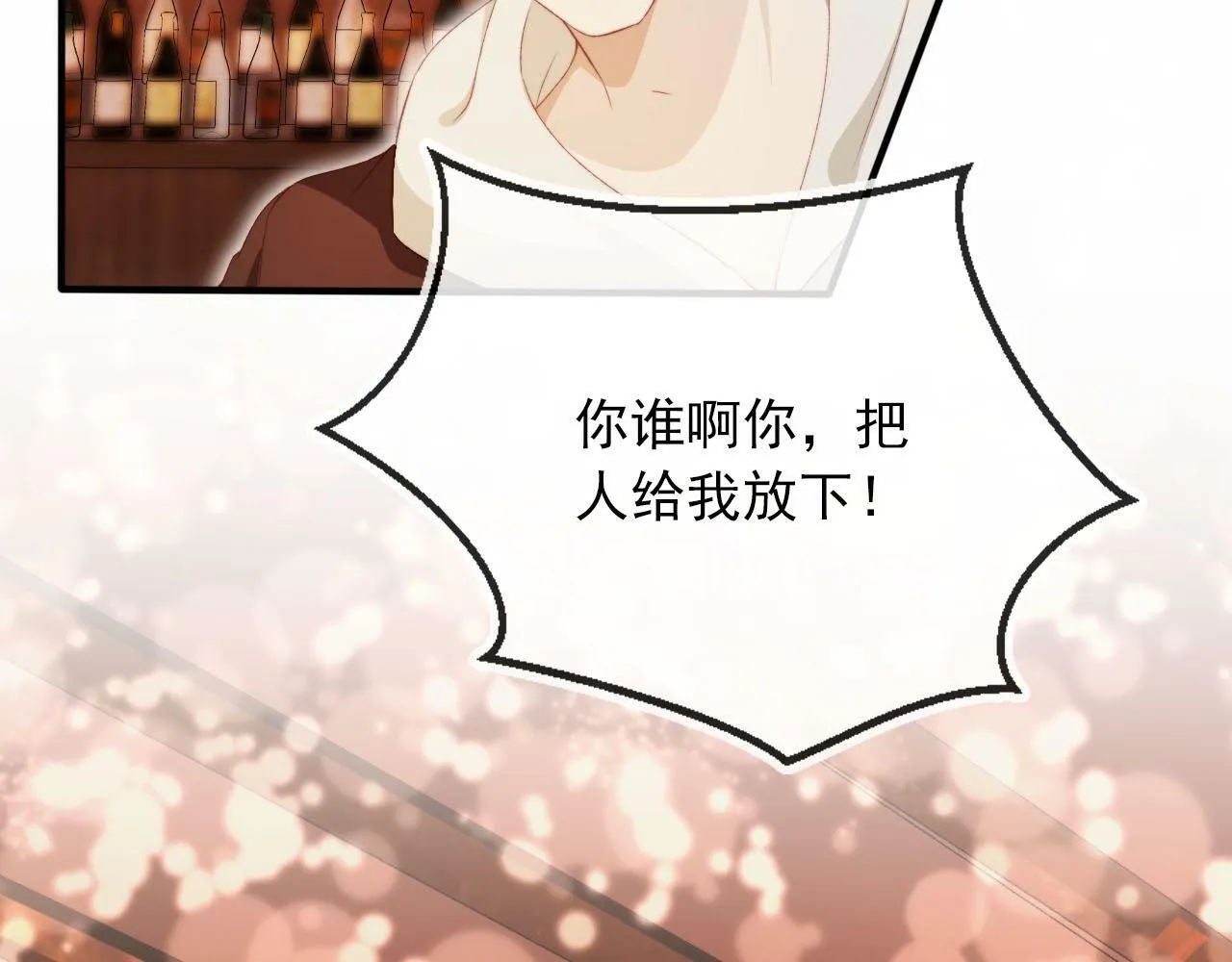 第104话 白钰！回家！ 第72页