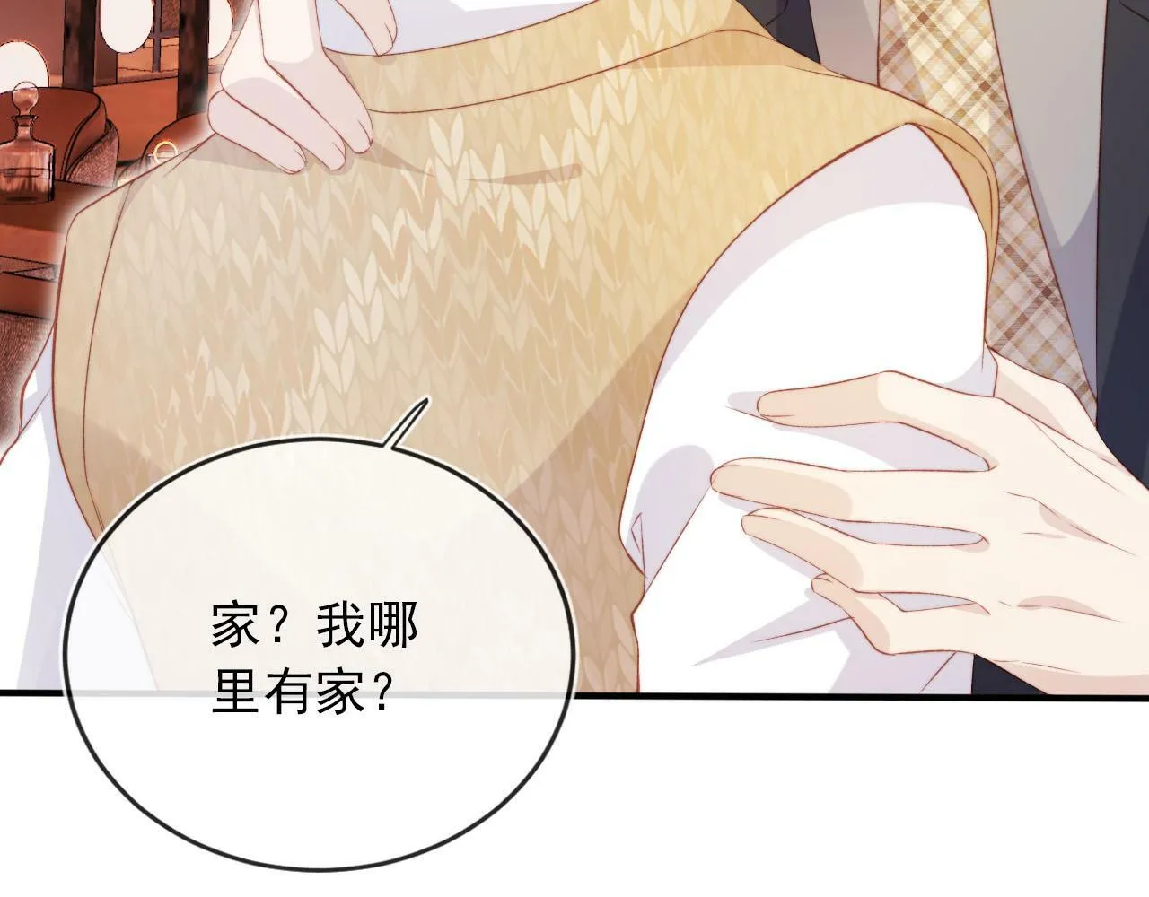 第104话 白钰！回家！ 第75页