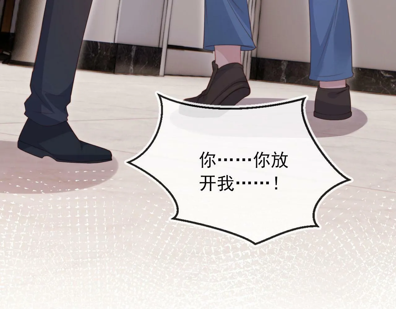 第104话 白钰！回家！ 第98页