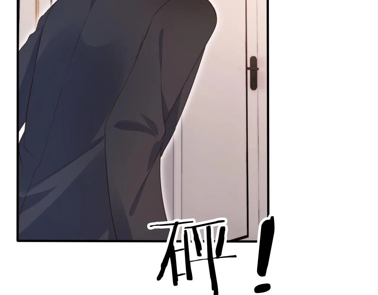 第104话 白钰！回家！ 第100页