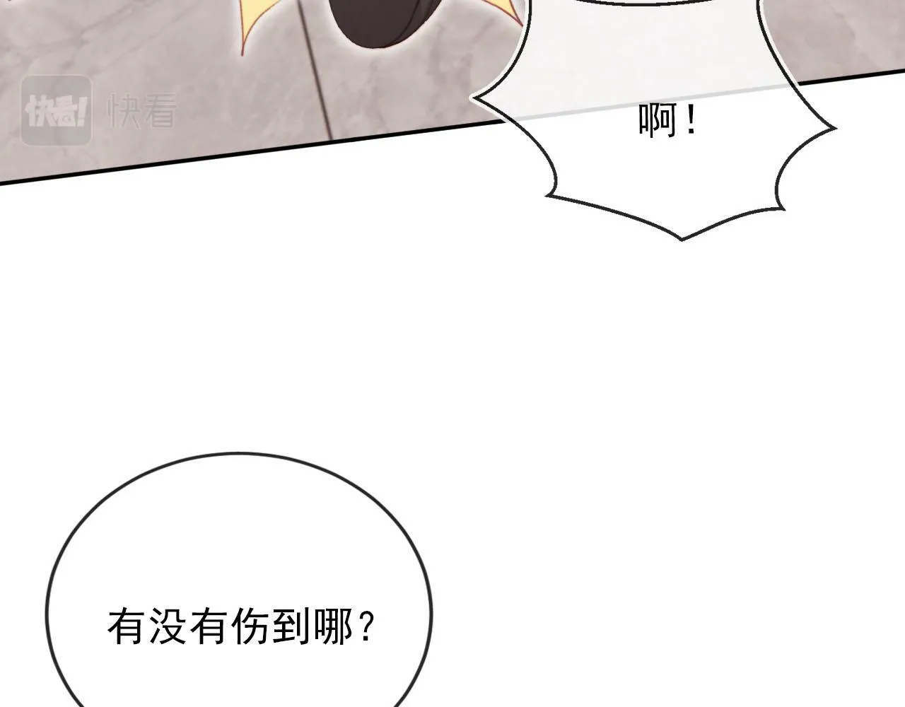 第104话 白钰！回家！ 第103页