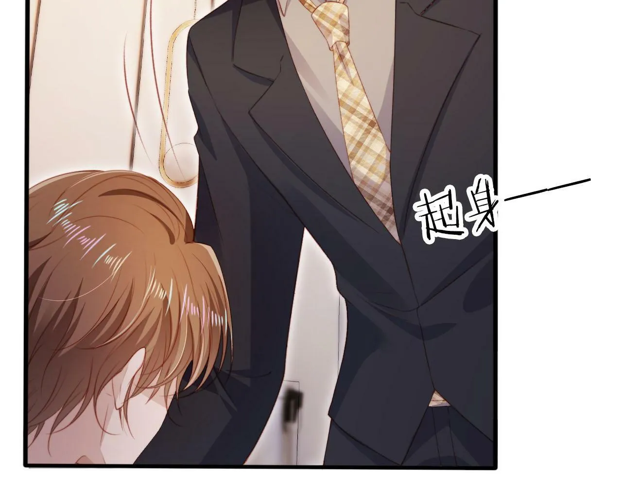 第104话 白钰！回家！ 第116页