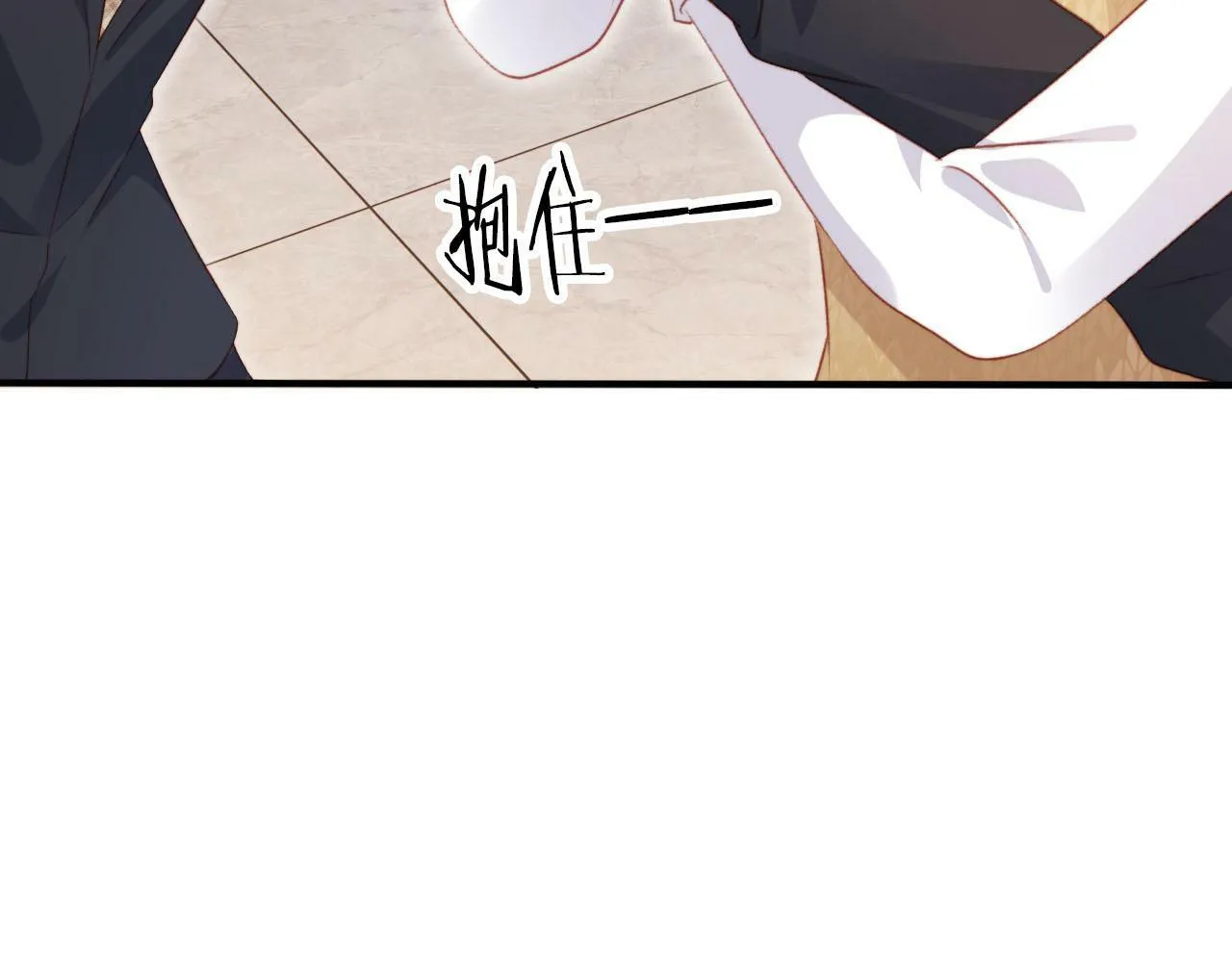 第104话 白钰！回家！ 第119页