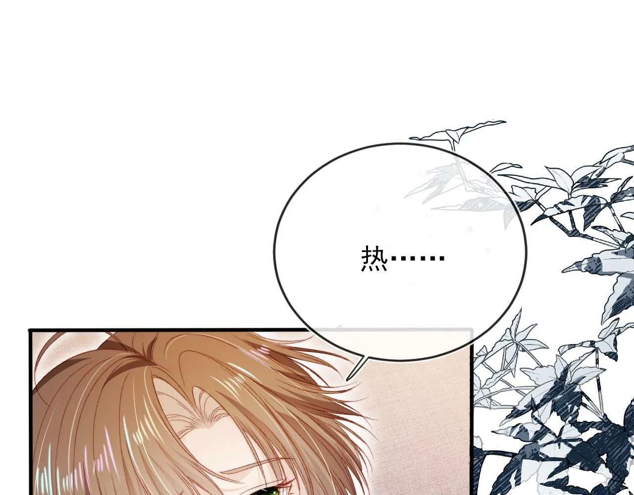 第104话 白钰！回家！ 第131页