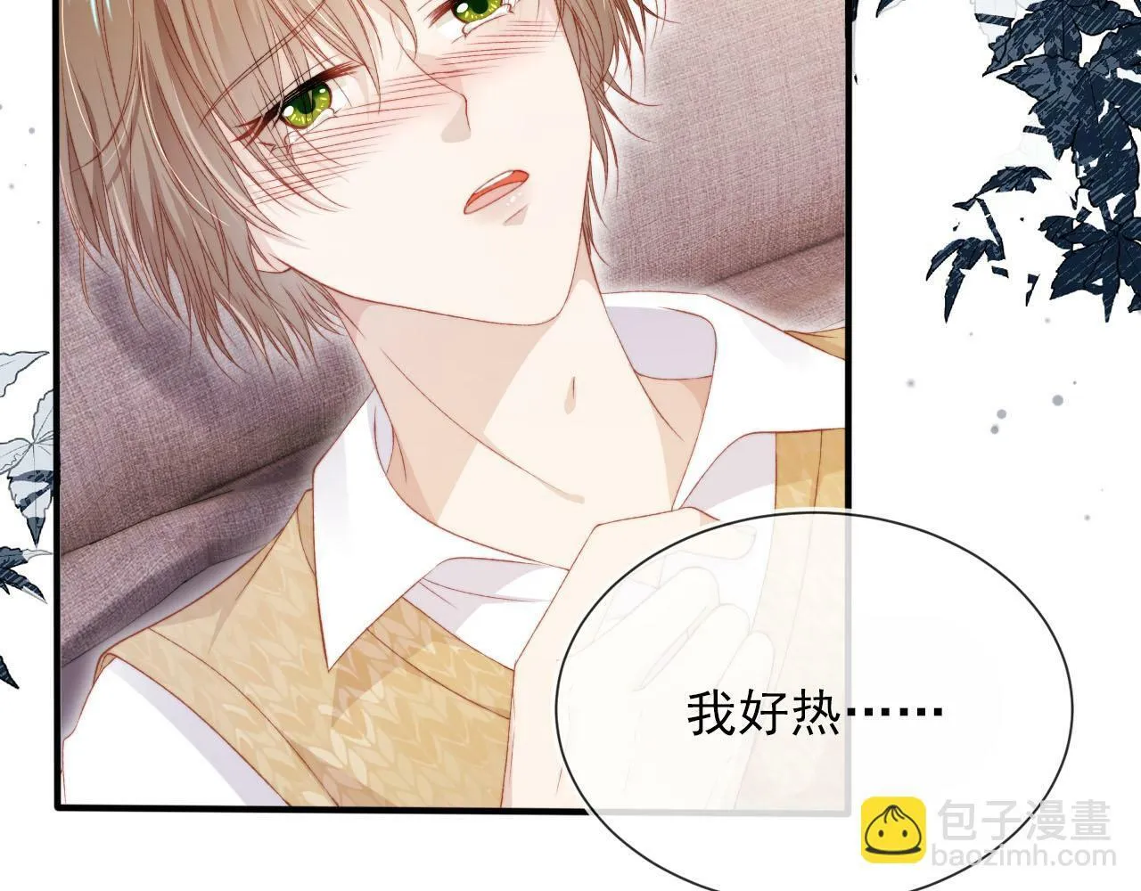 第104话 白钰！回家！ 第132页