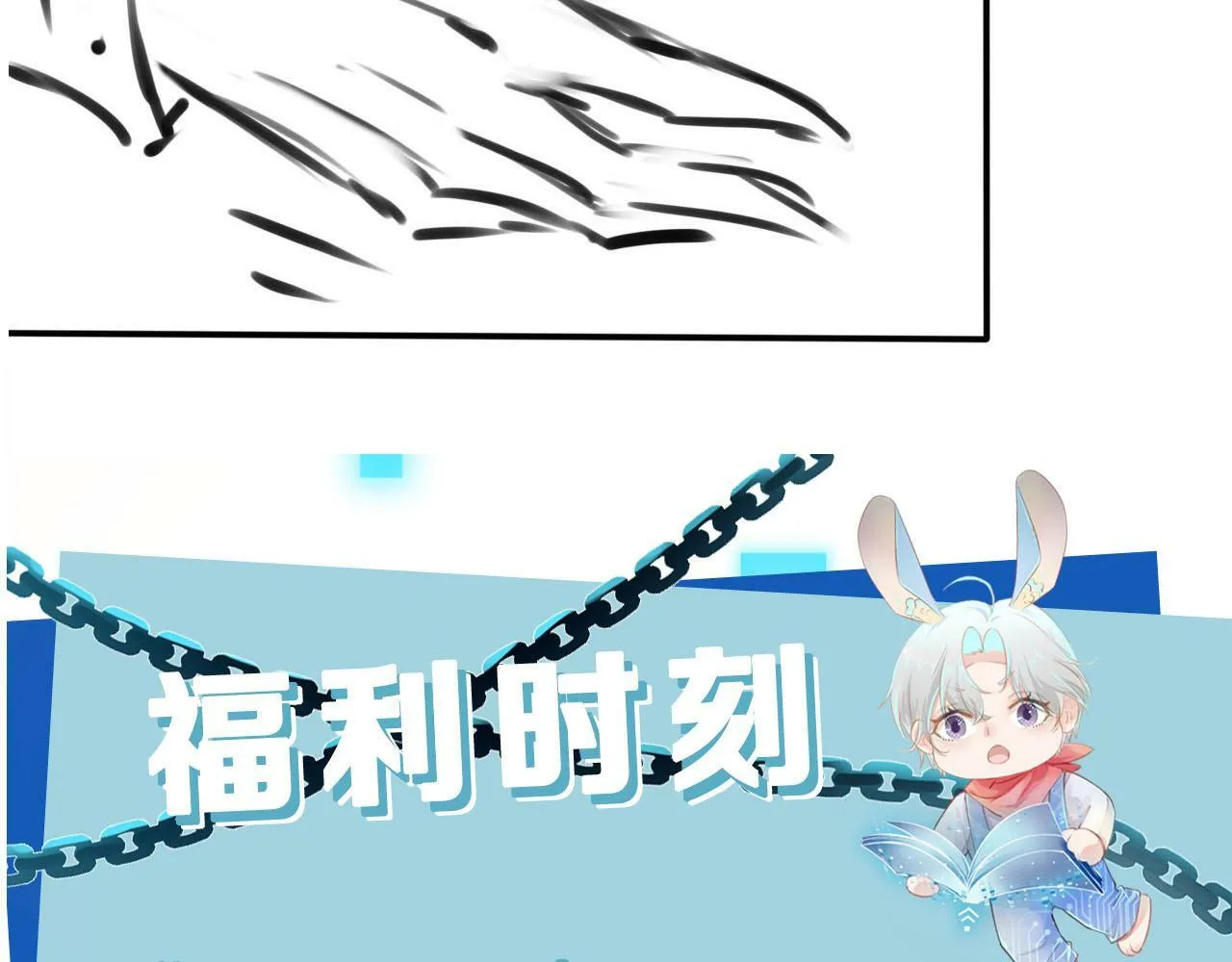 第104话 白钰！回家！ 第153页