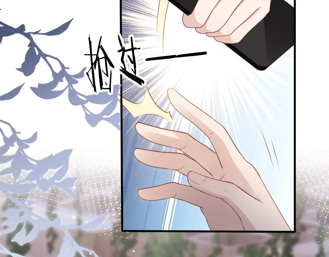 第103话 别伤害我 第38页