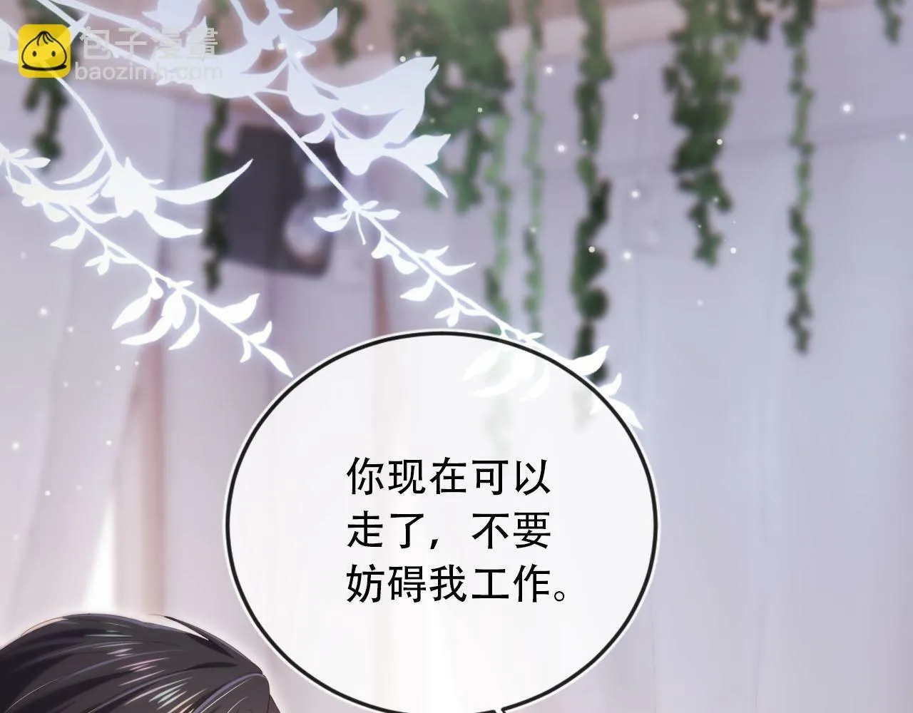 第103话 别伤害我 第39页