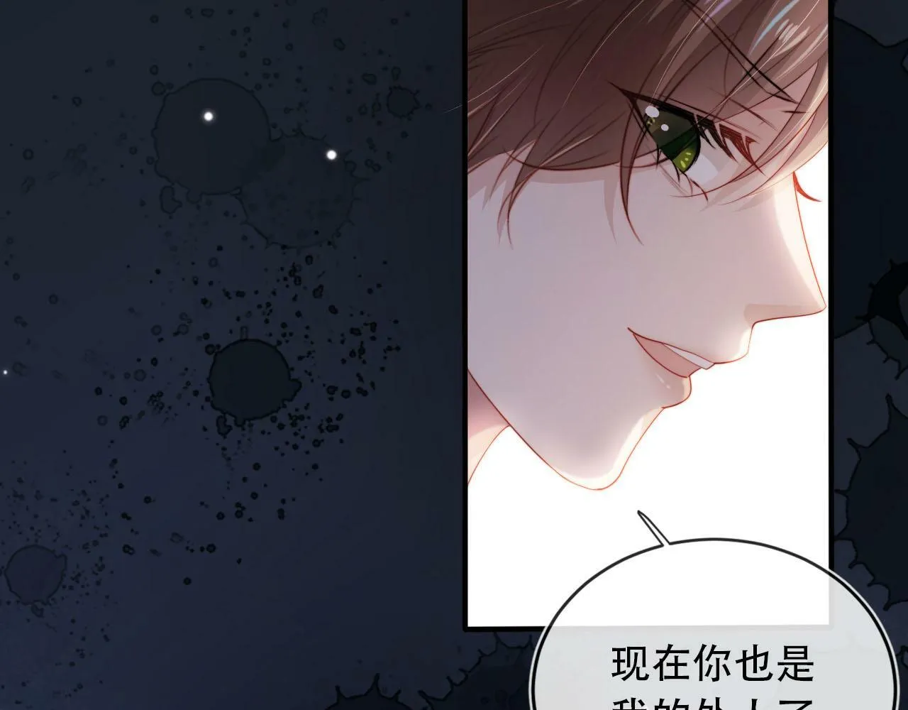 第103话 别伤害我 第49页