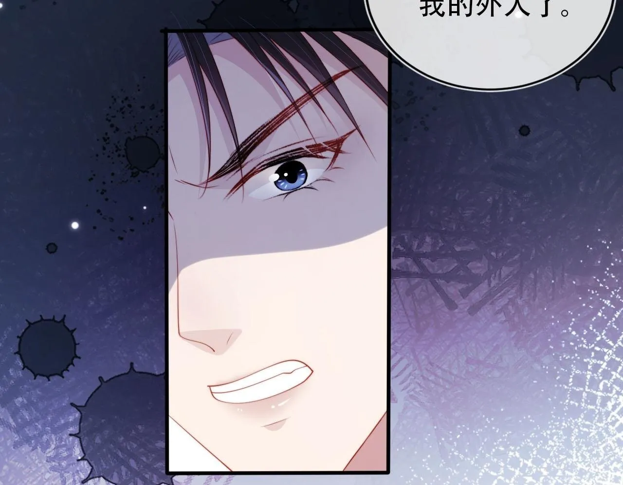 第103话 别伤害我 第50页