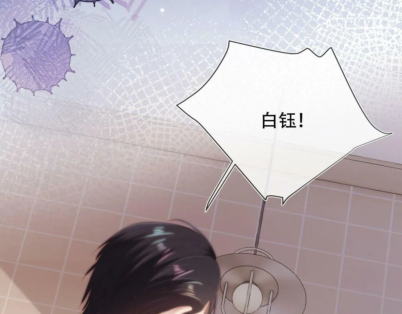 第103话 别伤害我 第51页