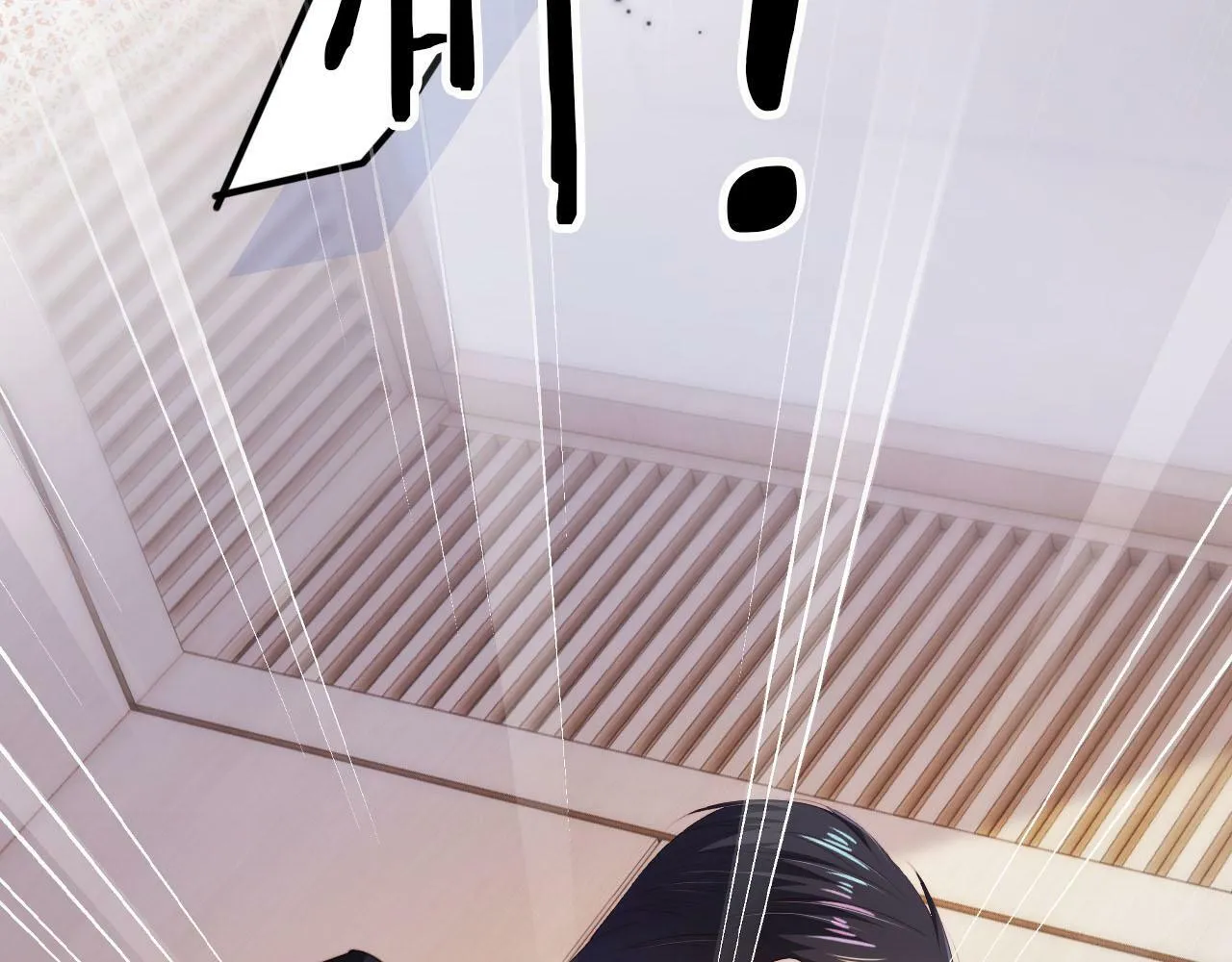第103话 别伤害我 第77页