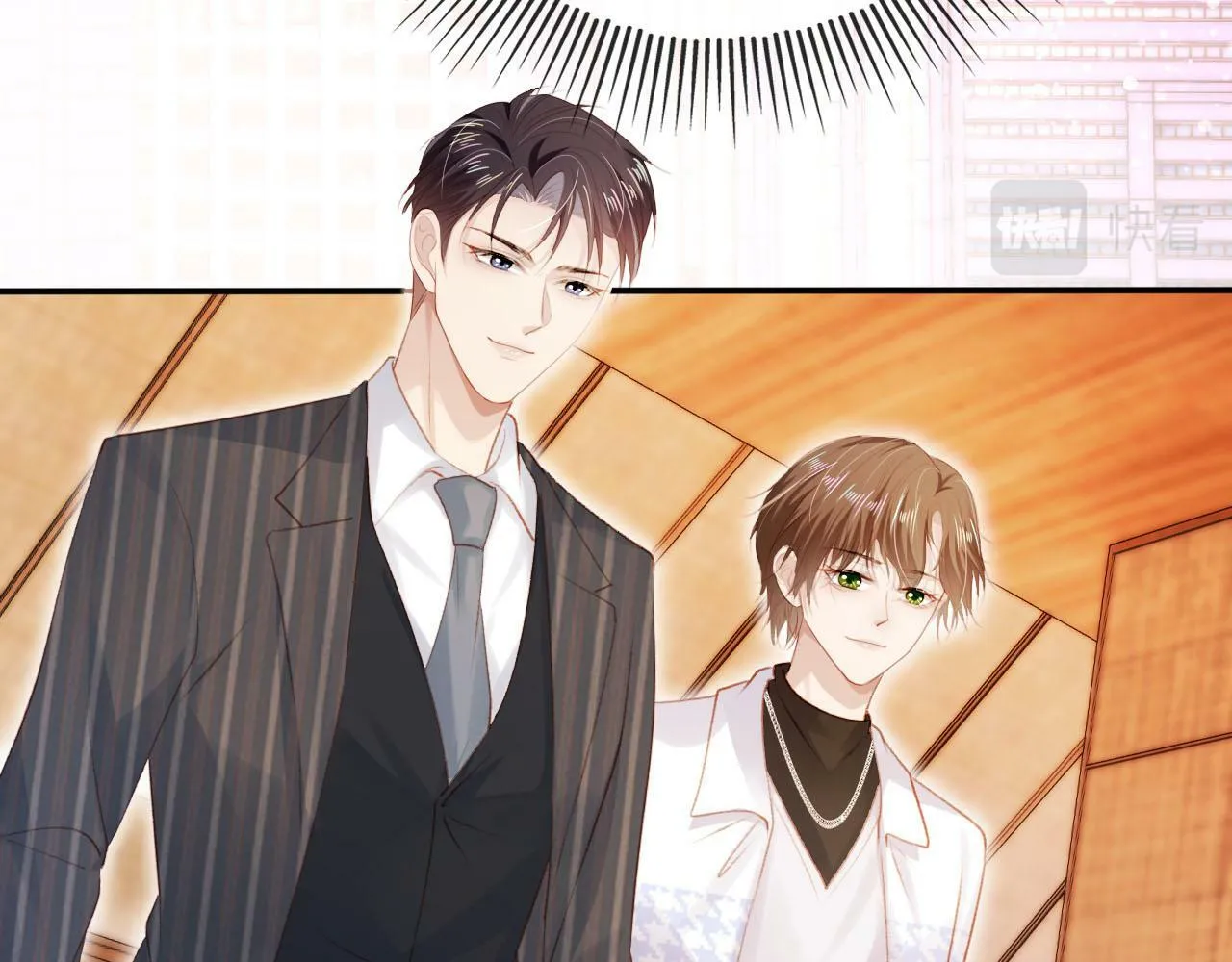 第106话 白月光登场！ 第20页