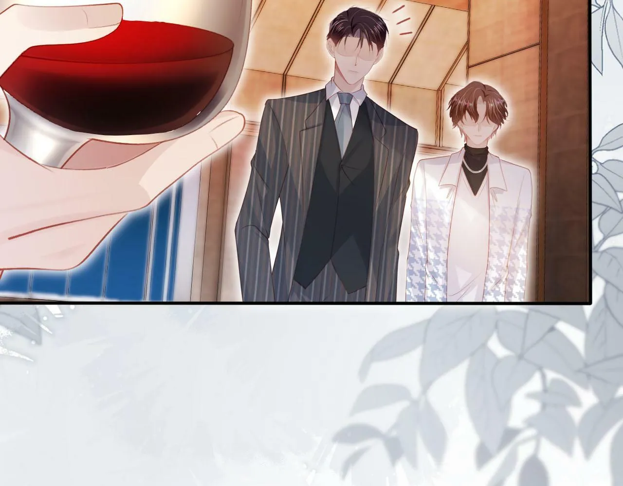 第106话 白月光登场！ 第23页