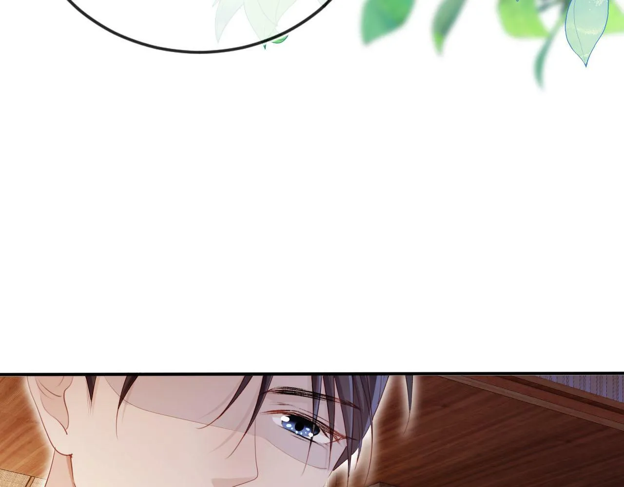 第106话 白月光登场！ 第29页
