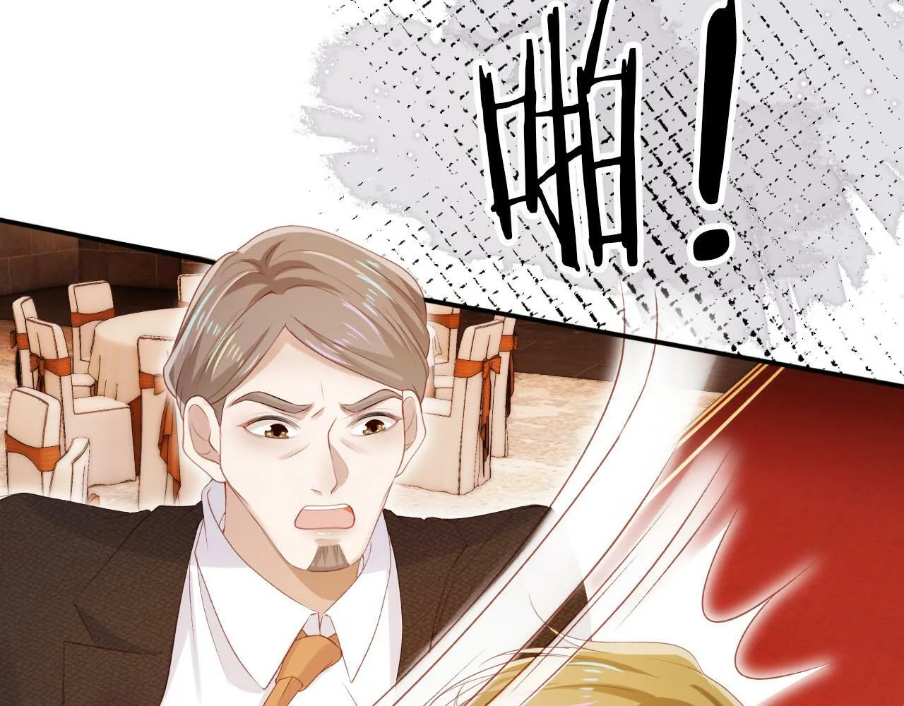 第106话 白月光登场！ 第58页