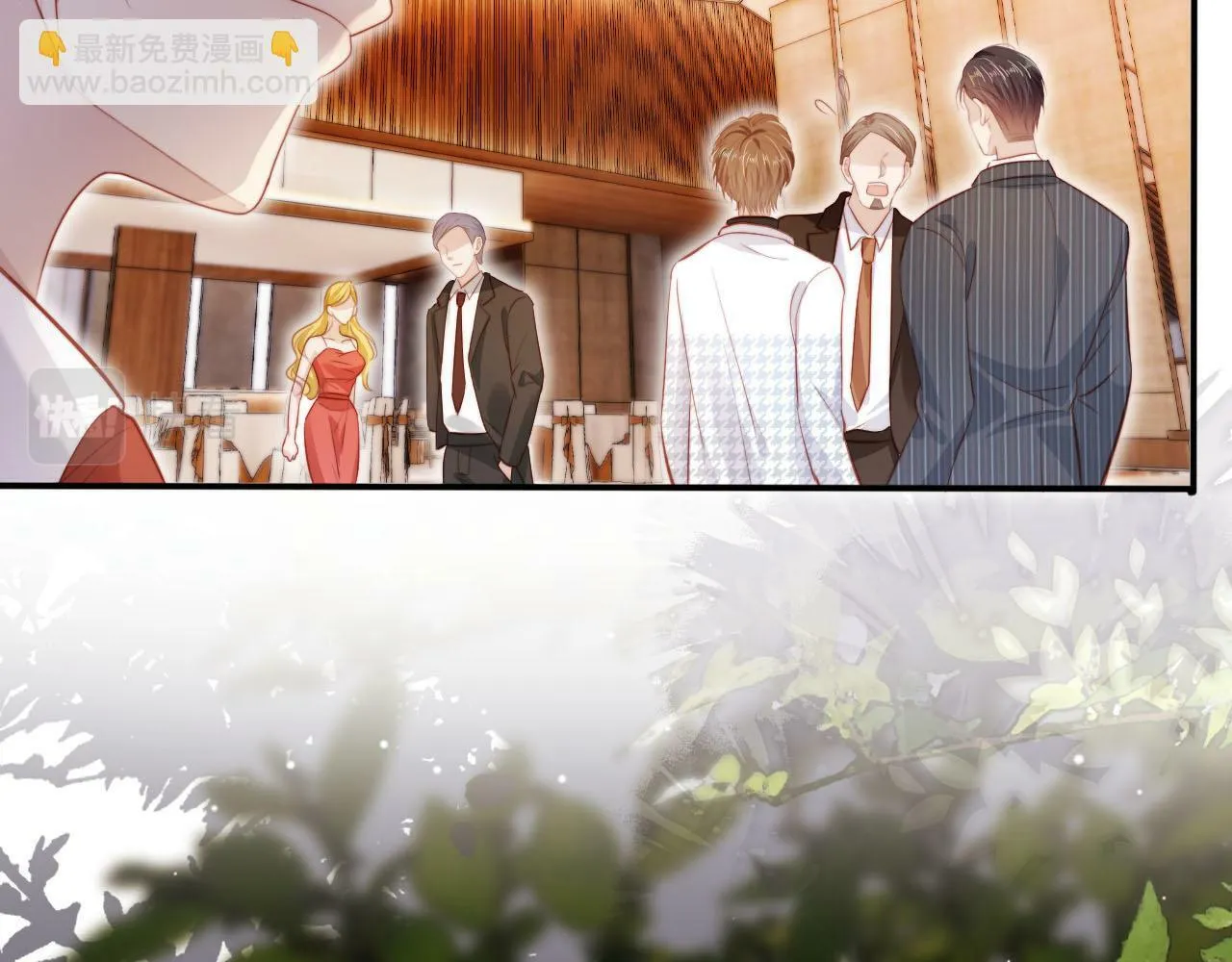第106话 白月光登场！ 第78页