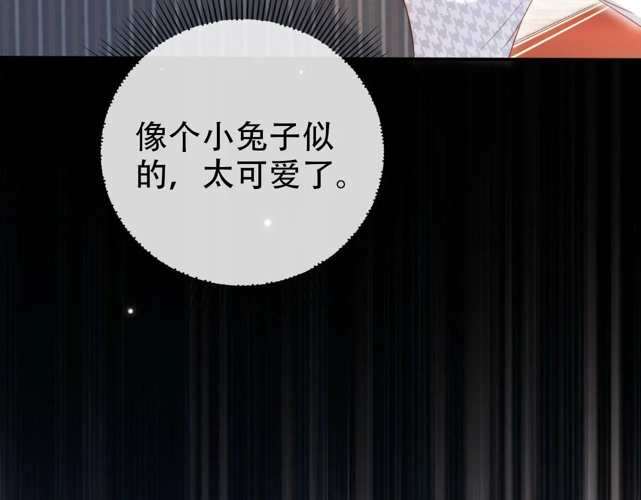 第106话 白月光登场！ 第93页