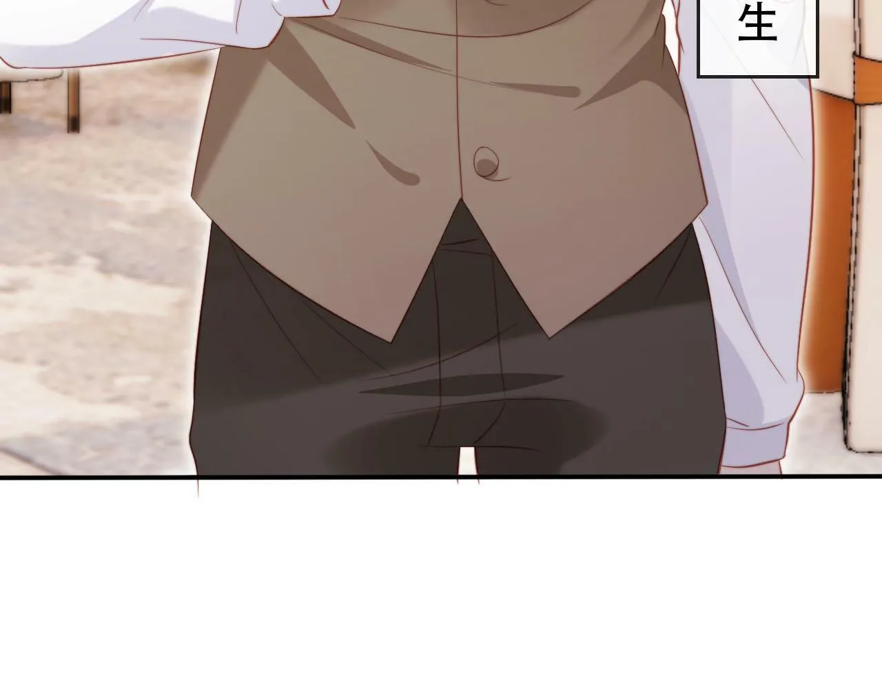第106话 白月光登场！ 第101页