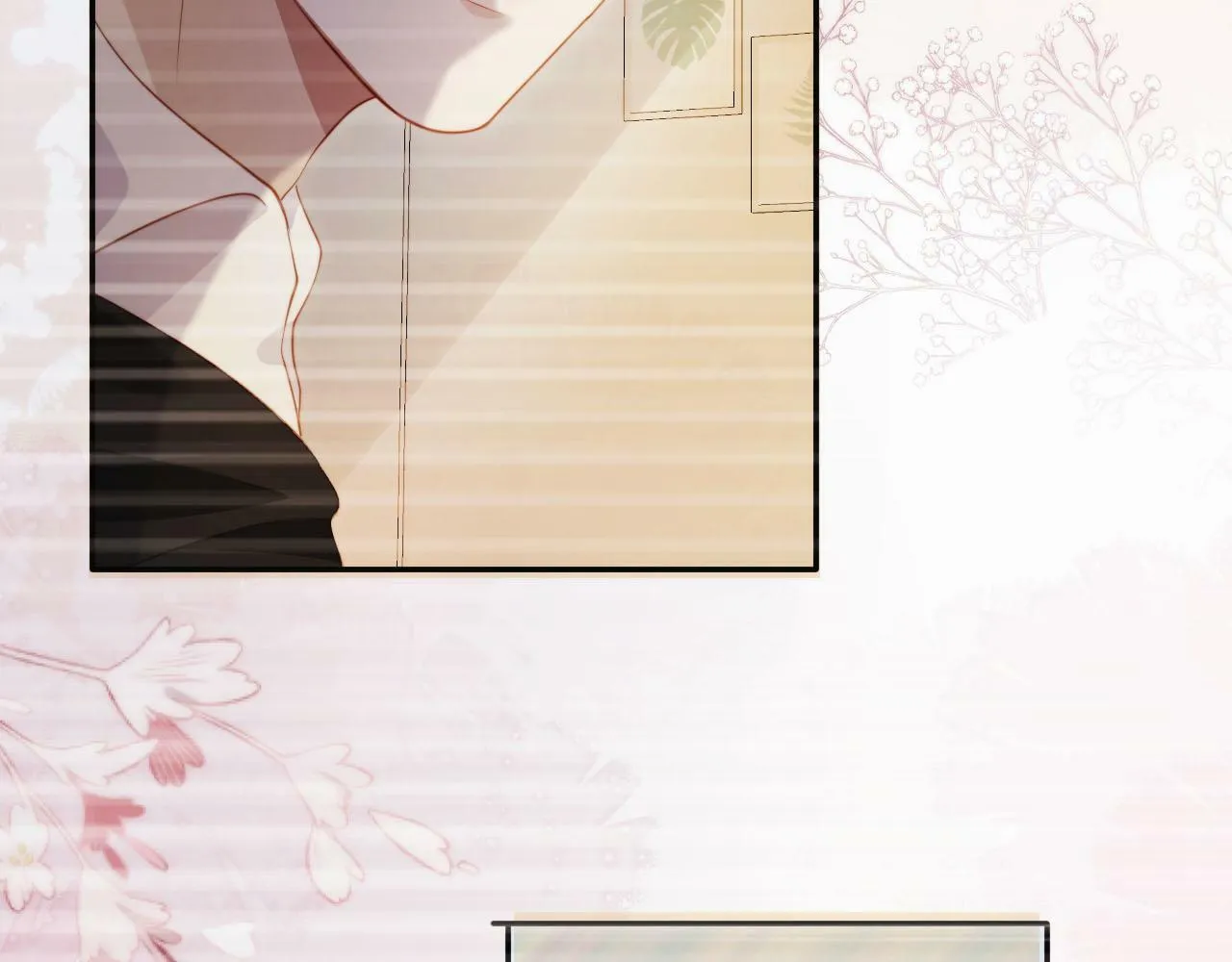 第105话 留在你身边 第19页