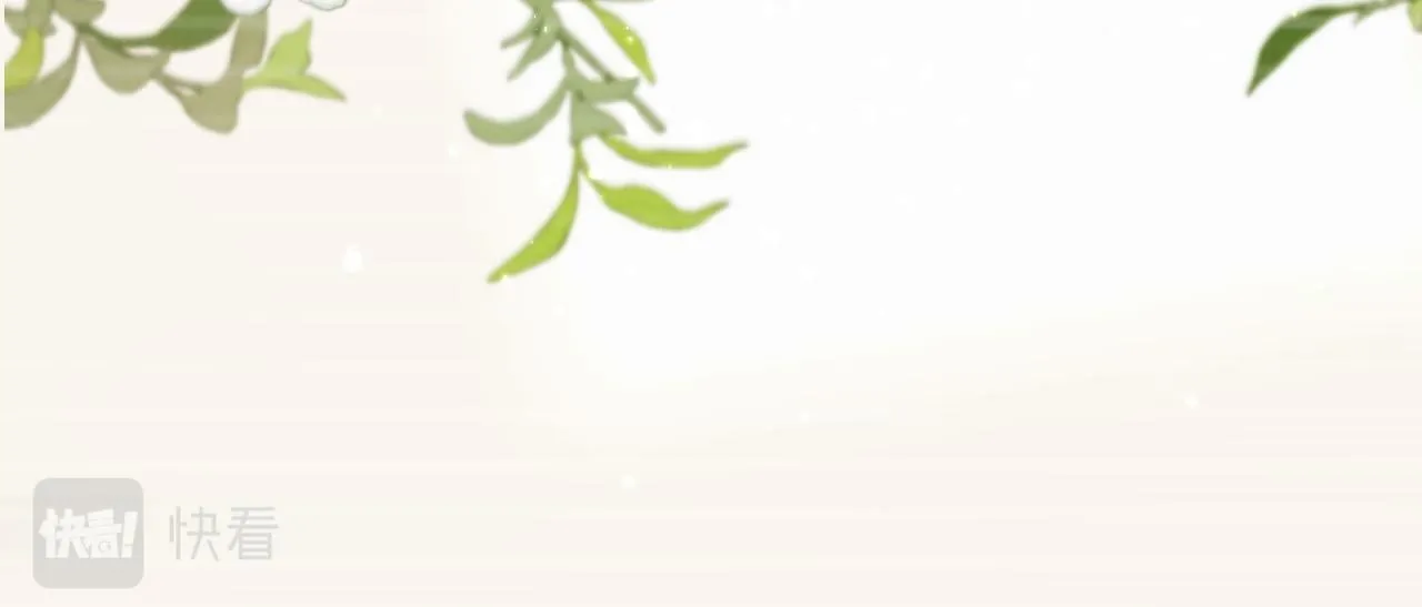 第105话 留在你身边 第45页