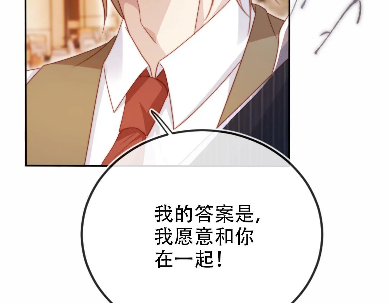 第108话 白钰坠梯！ 第49页