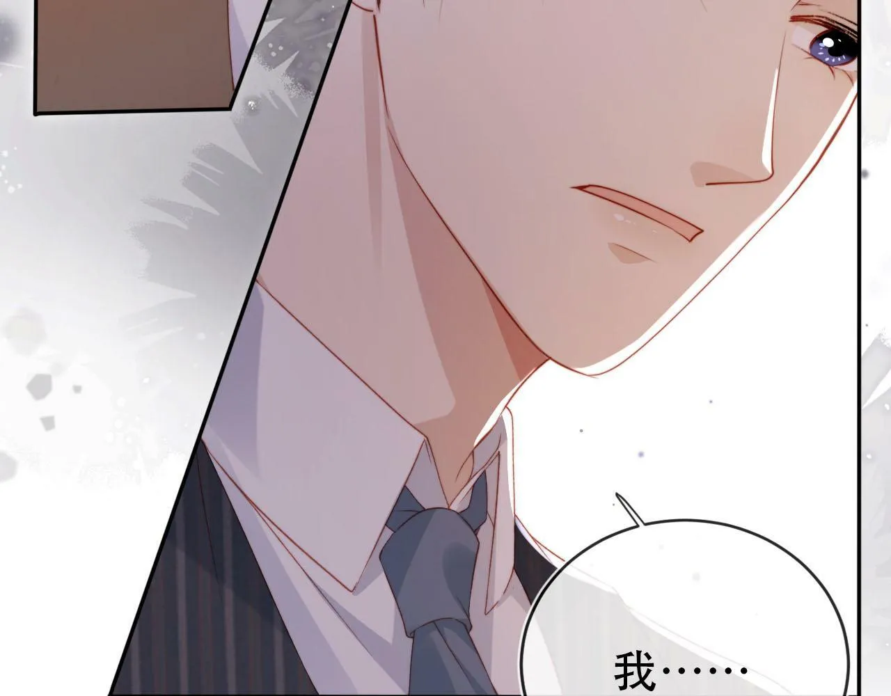 第108话 白钰坠梯！ 第65页