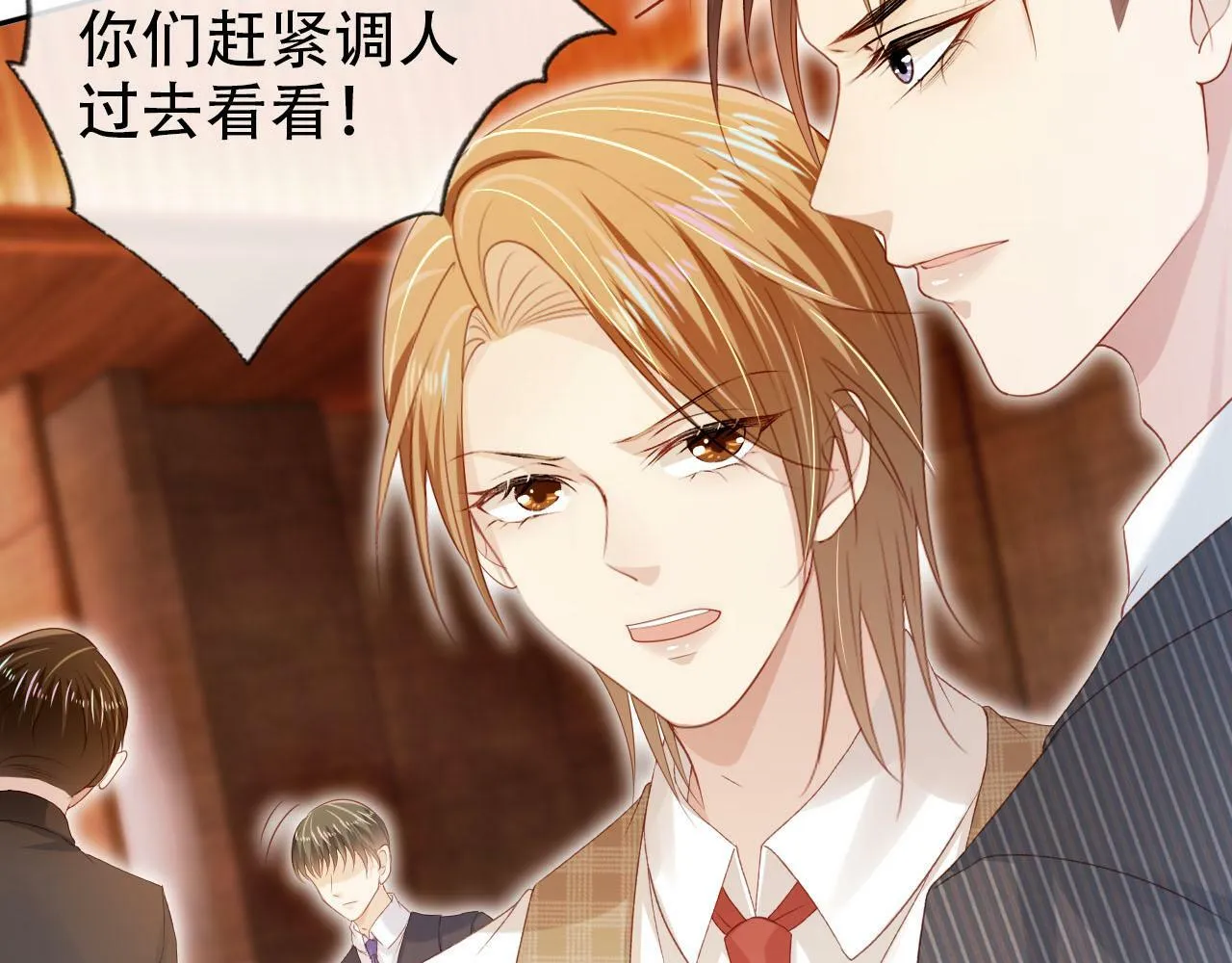 第108话 白钰坠梯！ 第78页