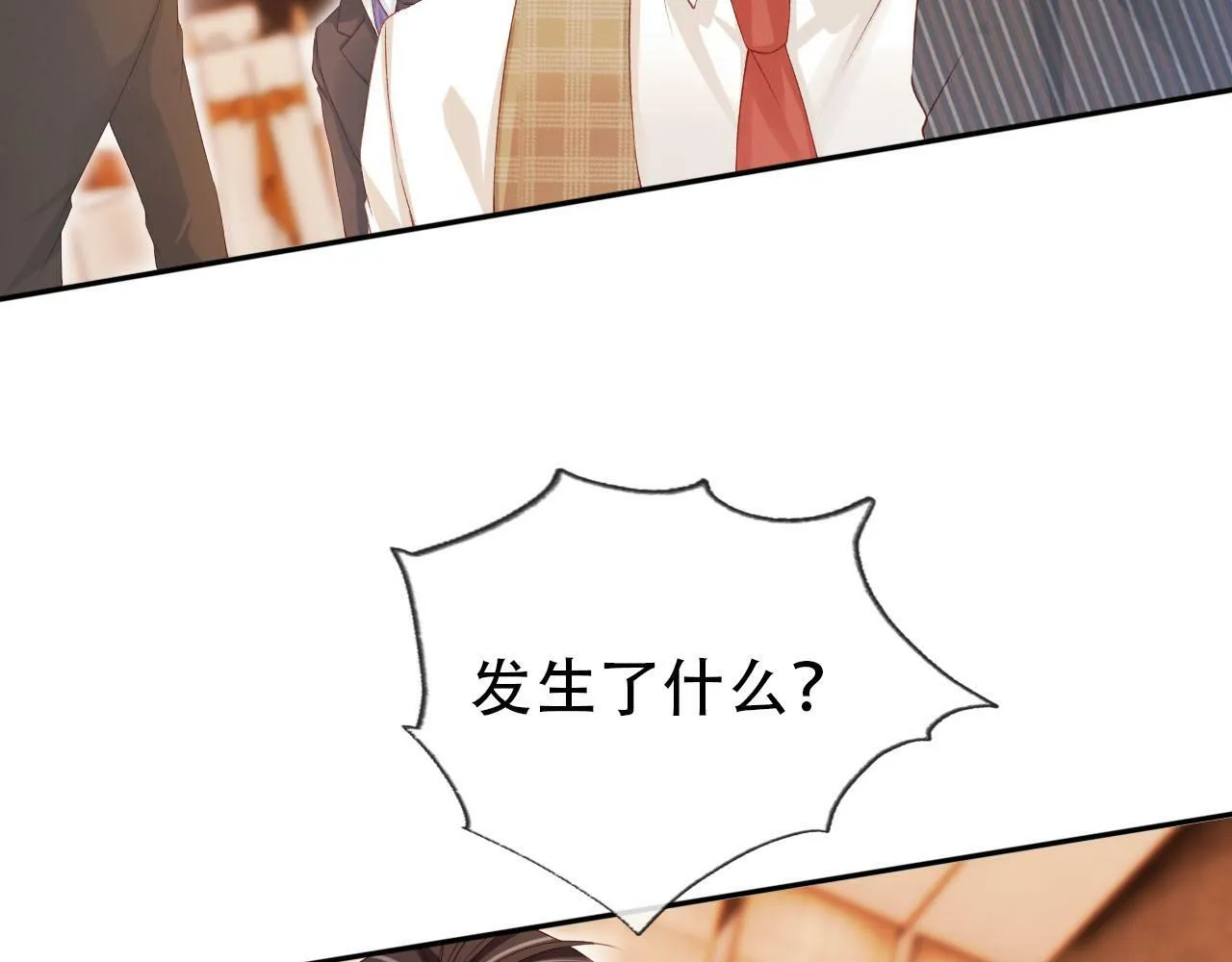 第108话 白钰坠梯！ 第79页
