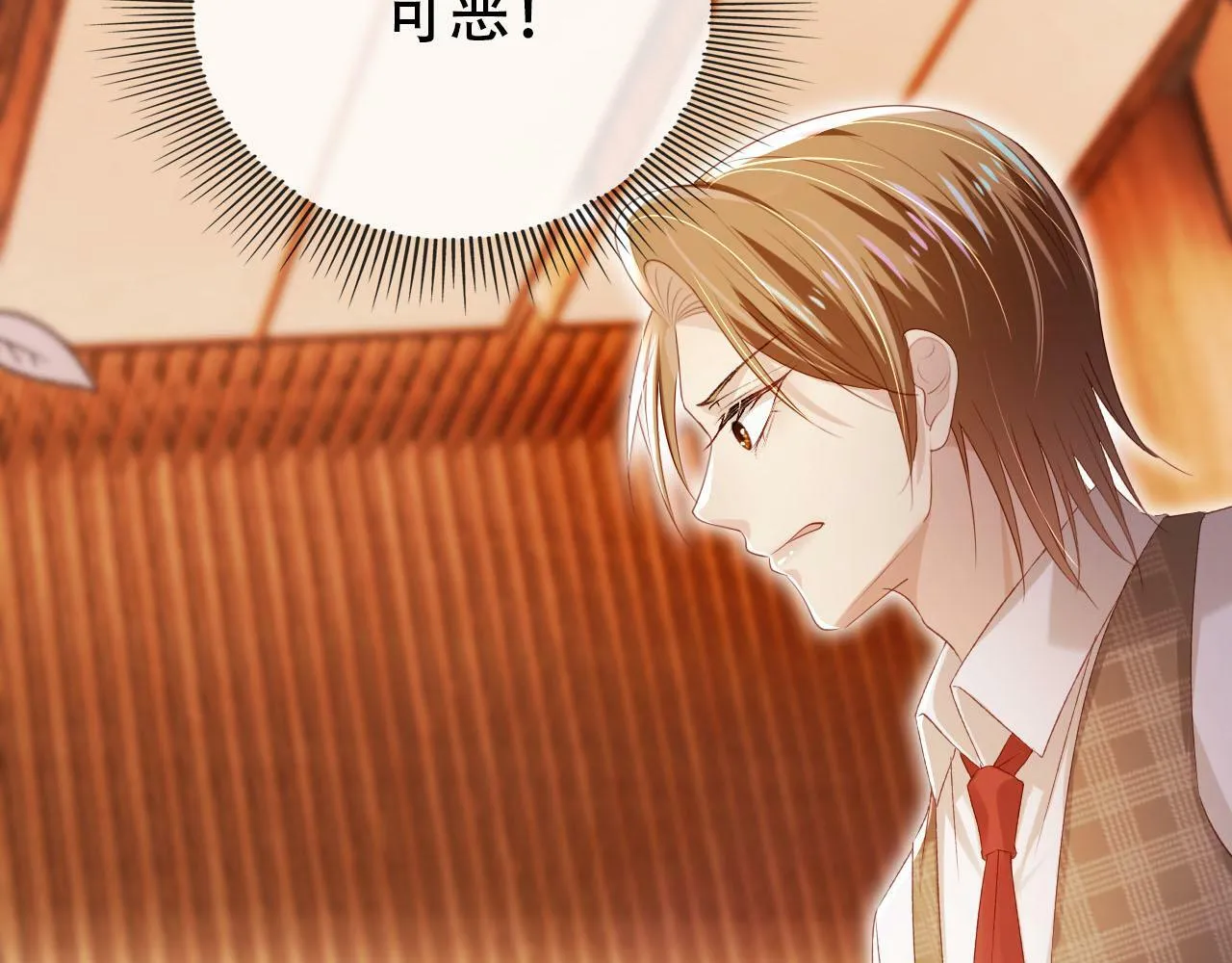 第108话 白钰坠梯！ 第93页