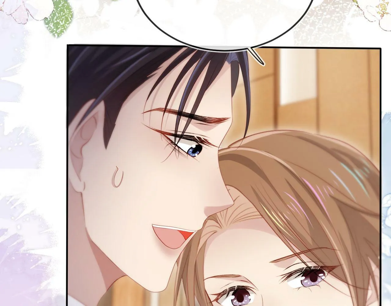 第107话 吃醋 第17页