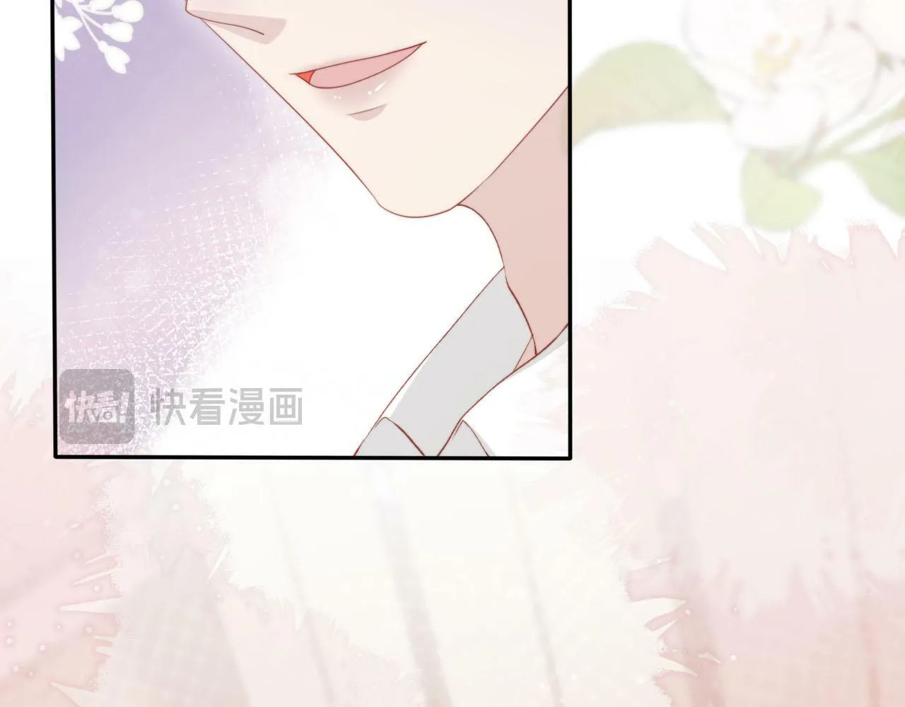 第107话 吃醋 第78页