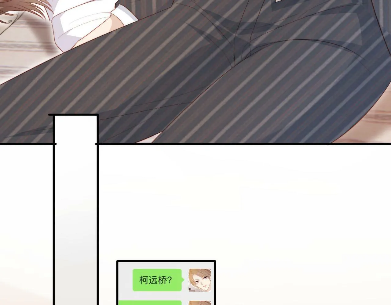 第110话 快醒来吧 第32页