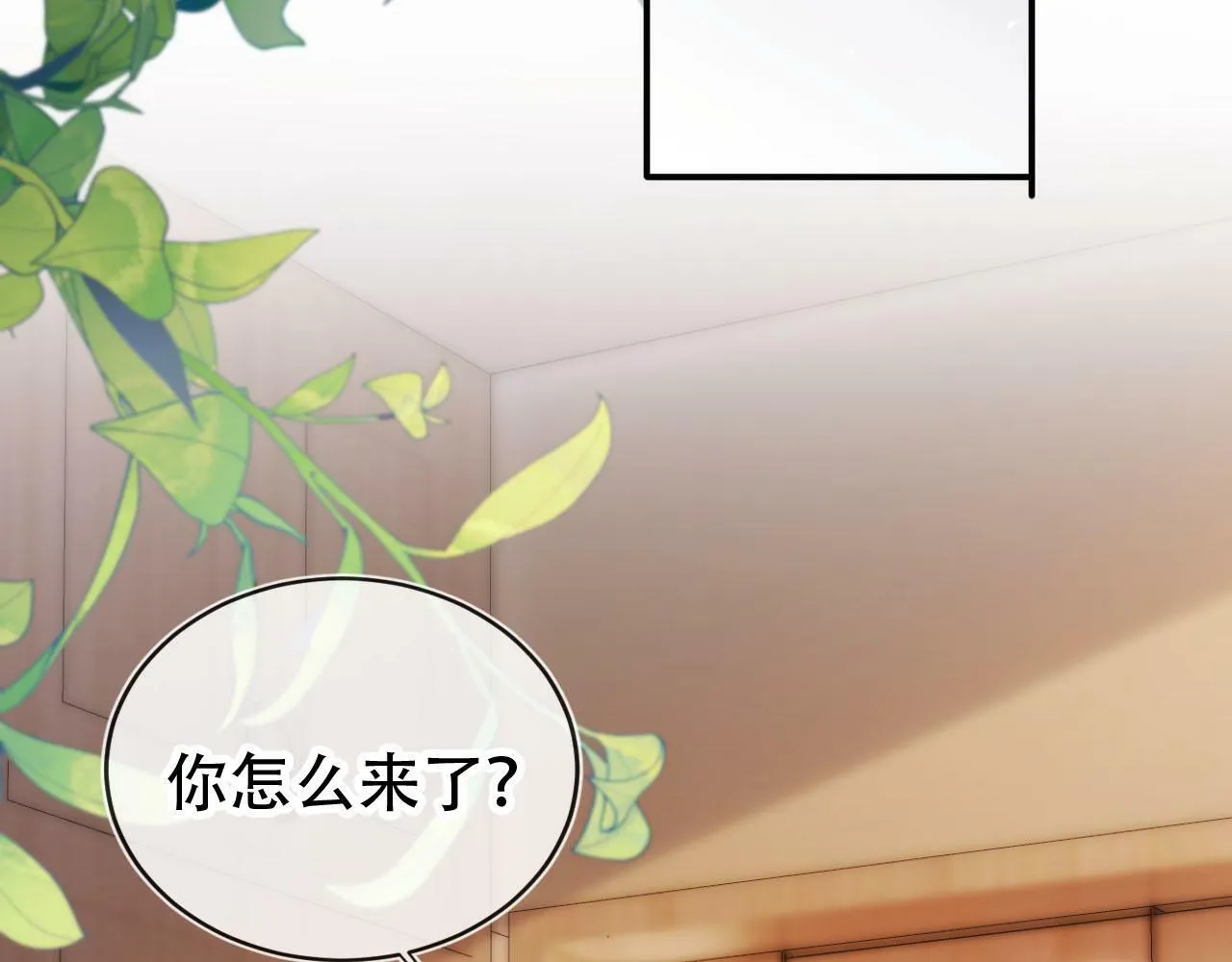 第110话 快醒来吧 第44页